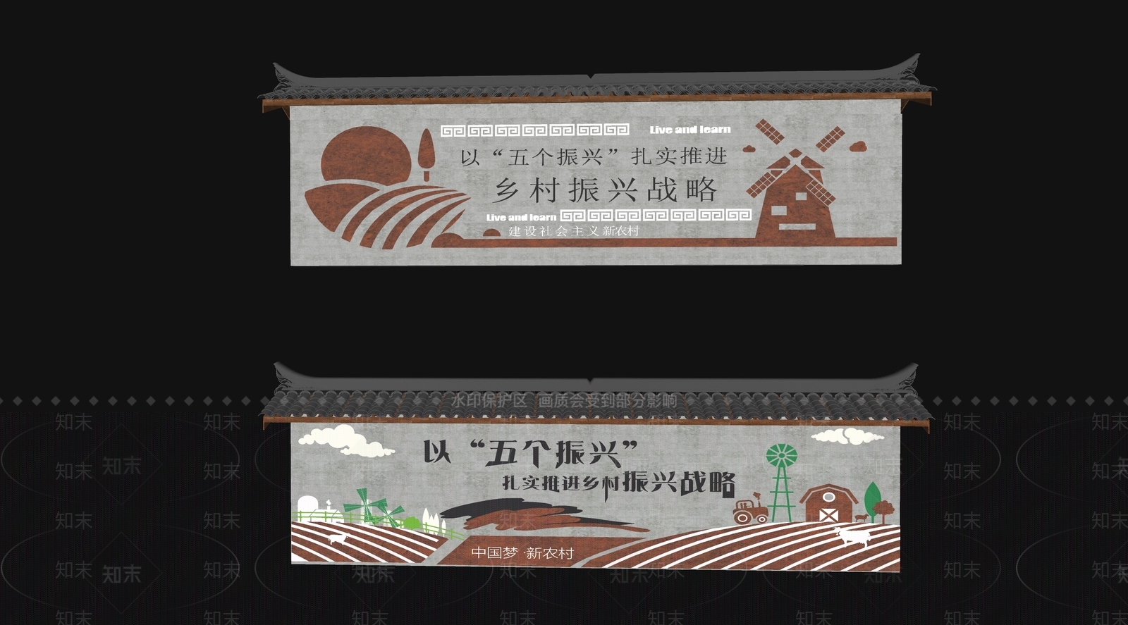 现代新中式景墙SU模型下载【ID:1204850409】
