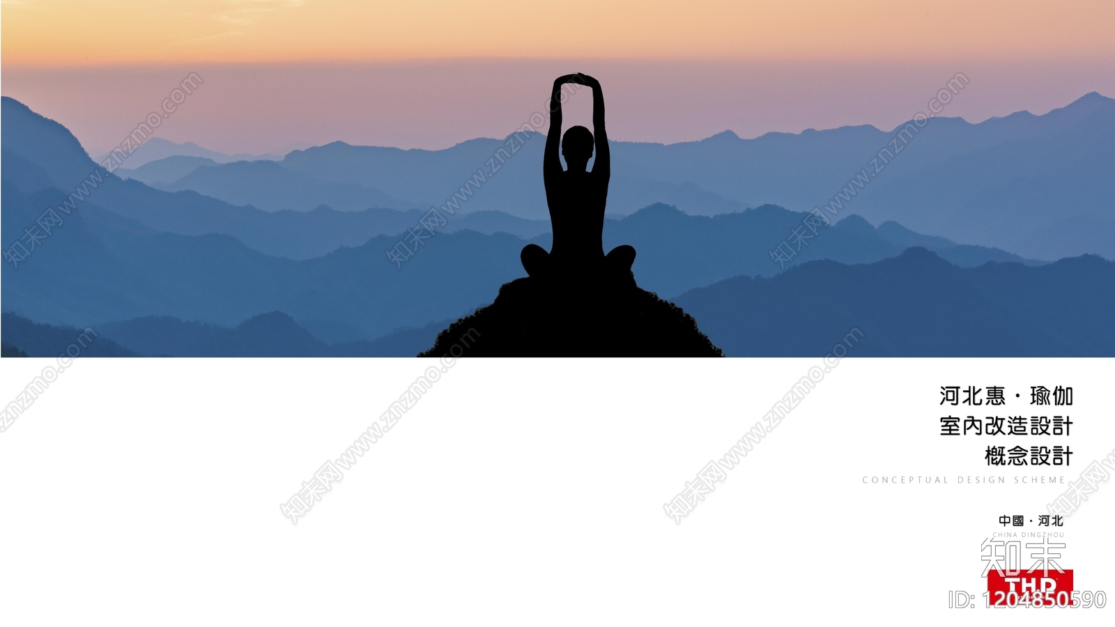 现代奶油瑜伽馆下载【ID:1204850590】