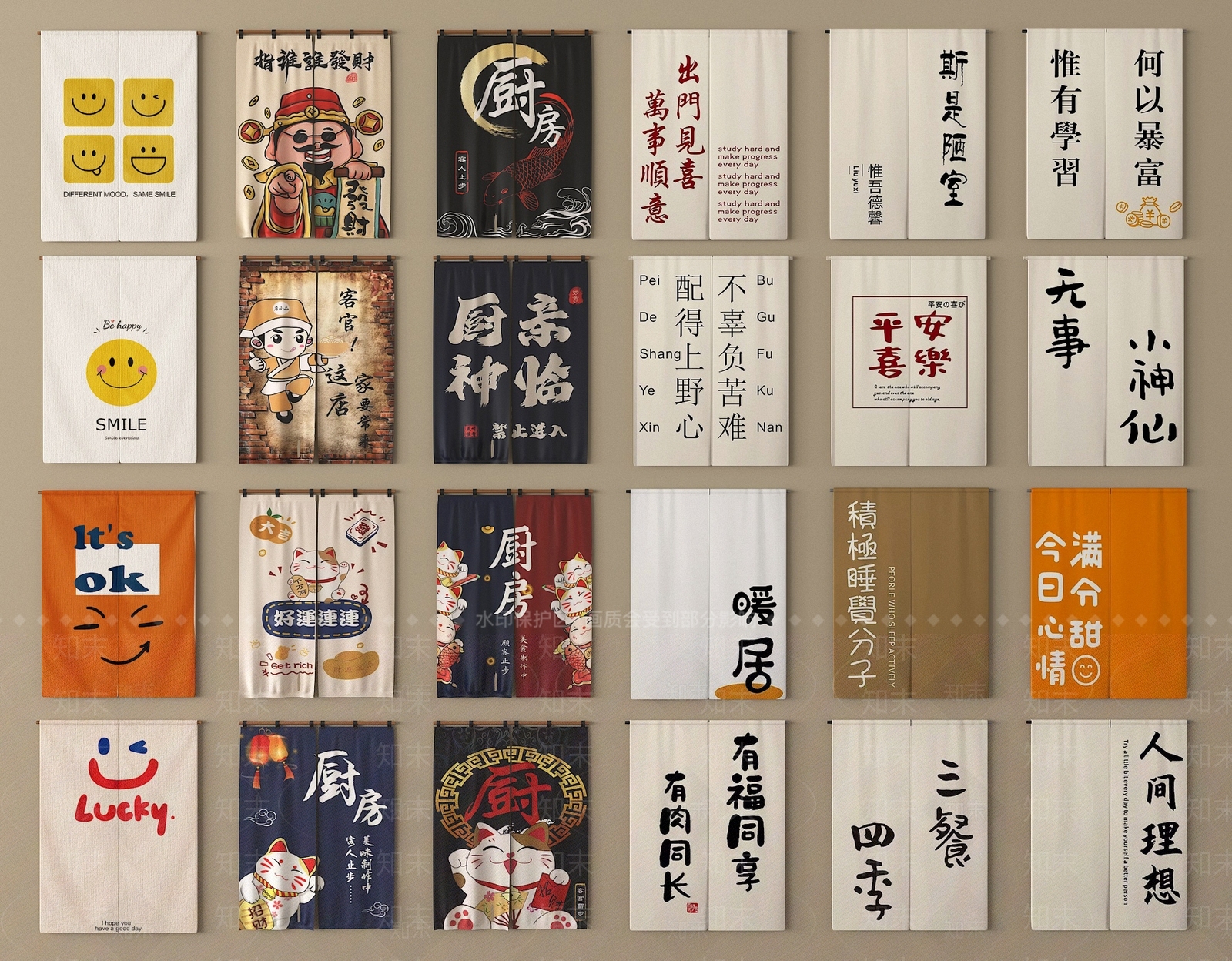 现代窗帘SU模型下载【ID:1204851773】