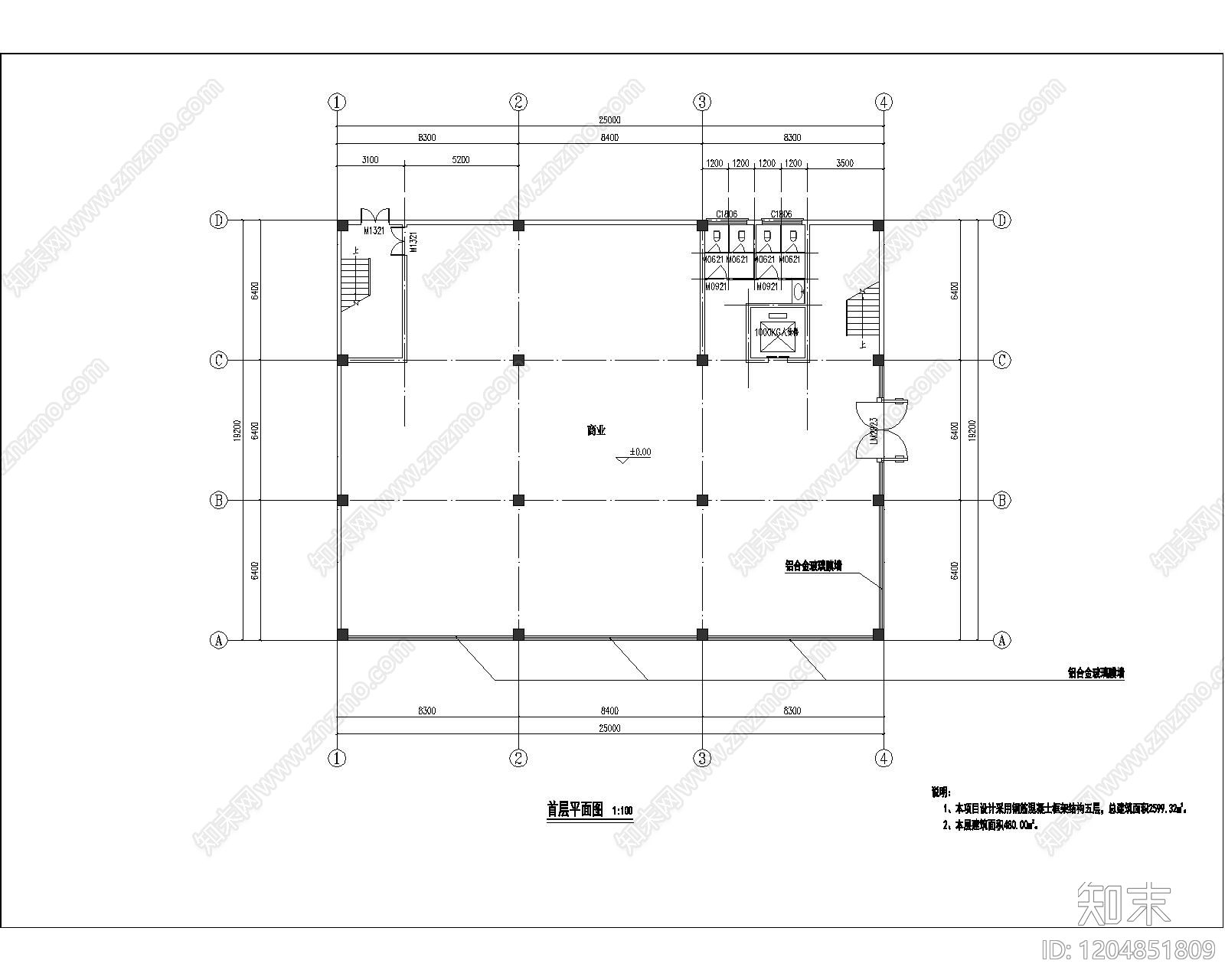 现代商业综合体cad施工图下载【ID:1204851809】