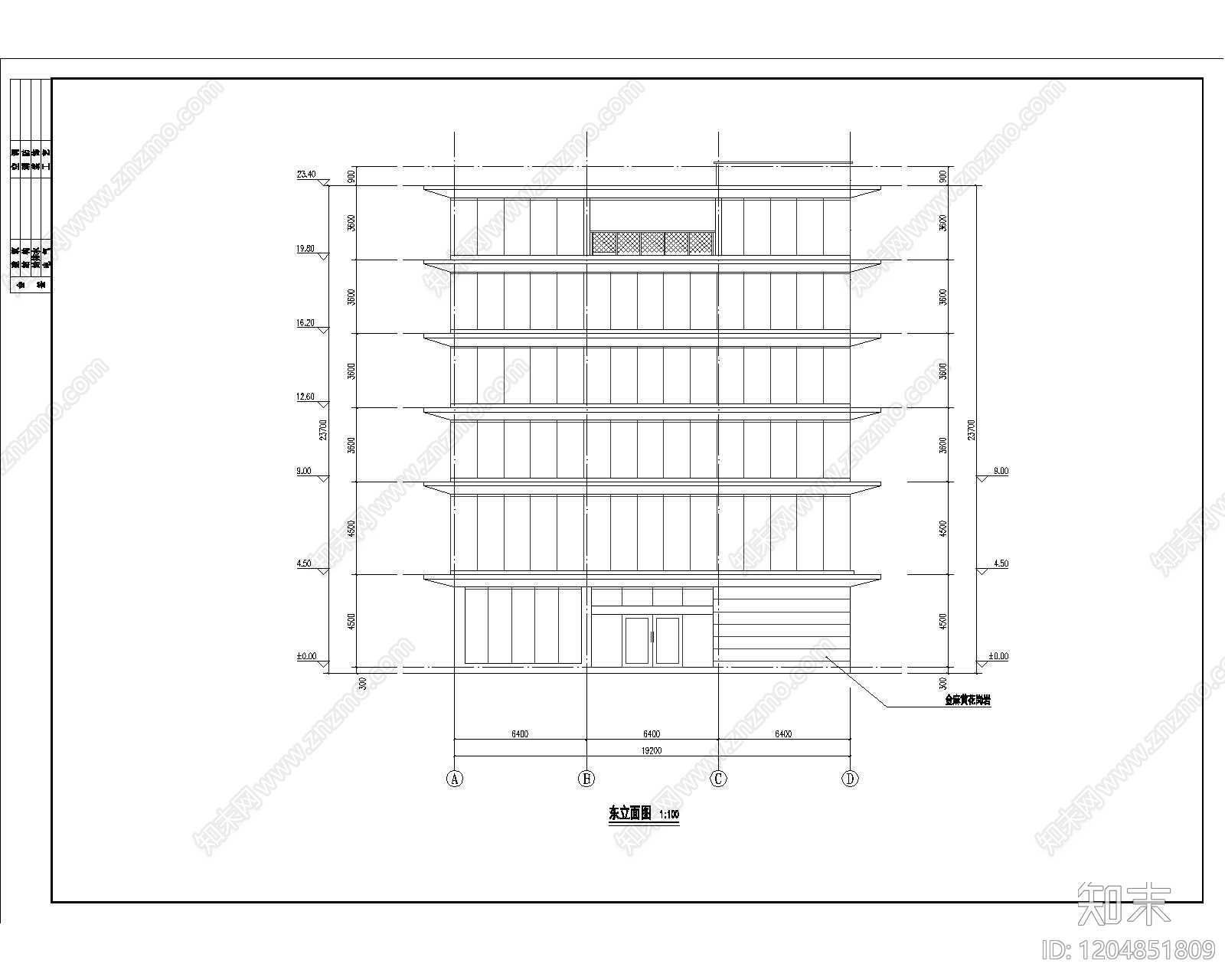 现代商业综合体cad施工图下载【ID:1204851809】