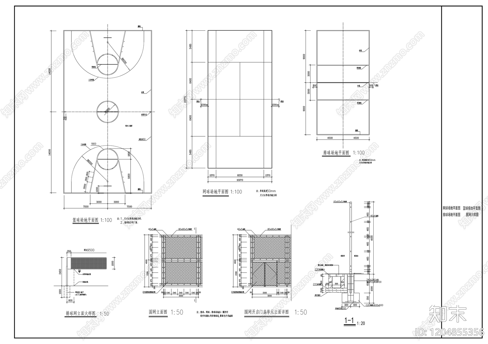 现代学校建筑cad施工图下载【ID:1204855356】