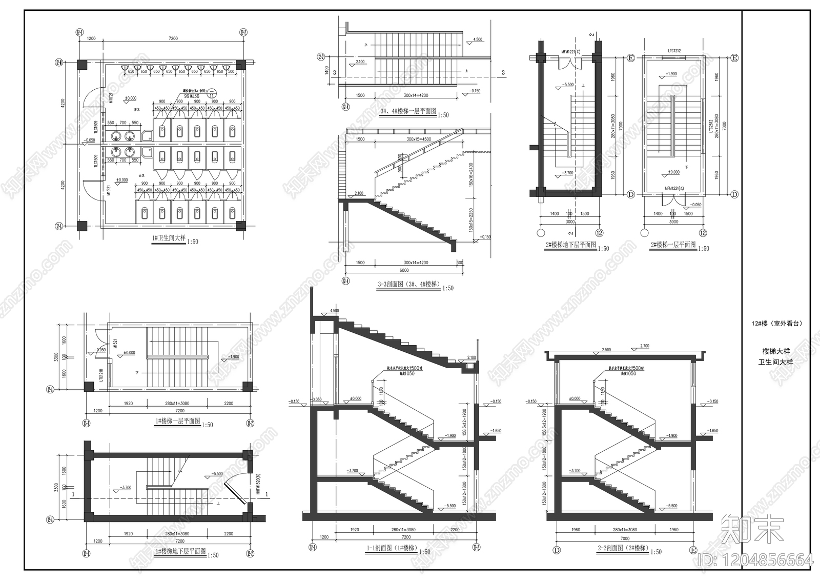 现代学校建筑cad施工图下载【ID:1204856664】
