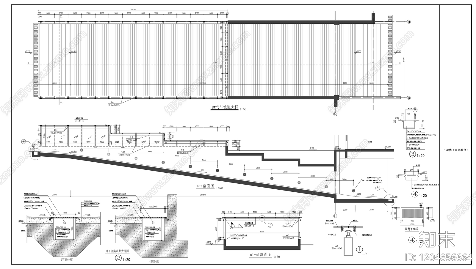 现代学校建筑cad施工图下载【ID:1204856664】
