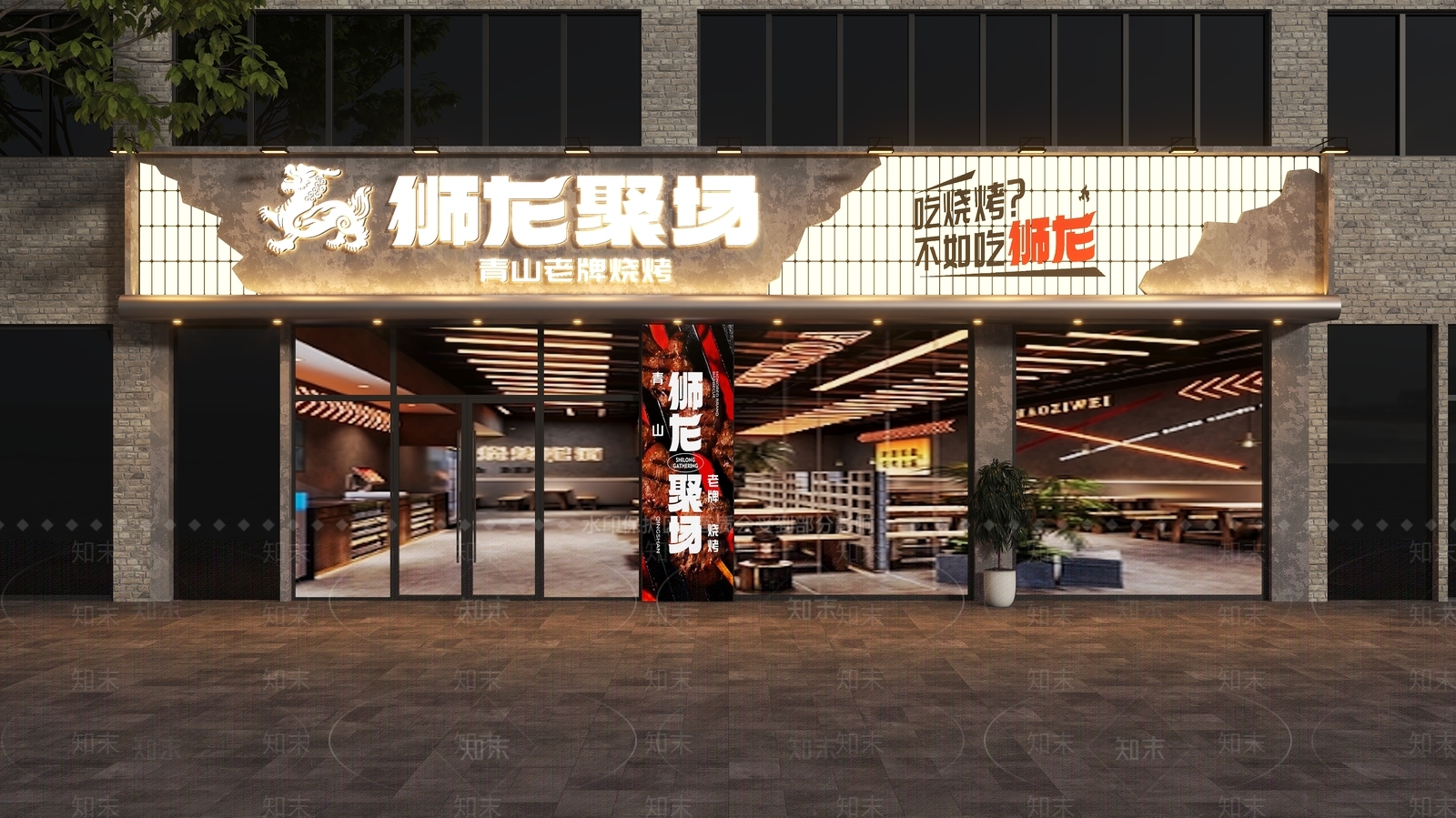 工业门头3D模型下载【ID:1204861633】