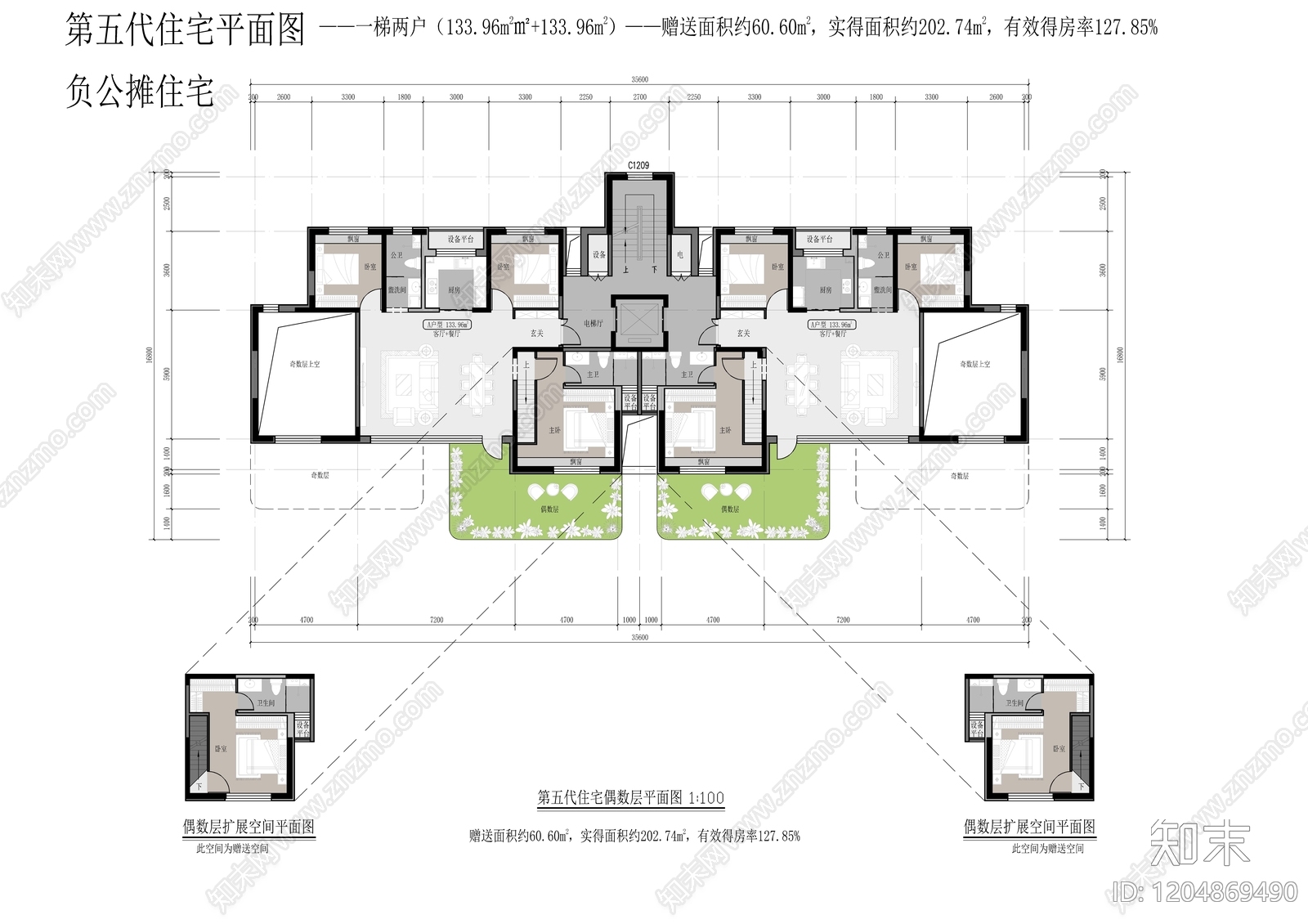 现代住宅楼建筑施工图下载【ID:1204869490】