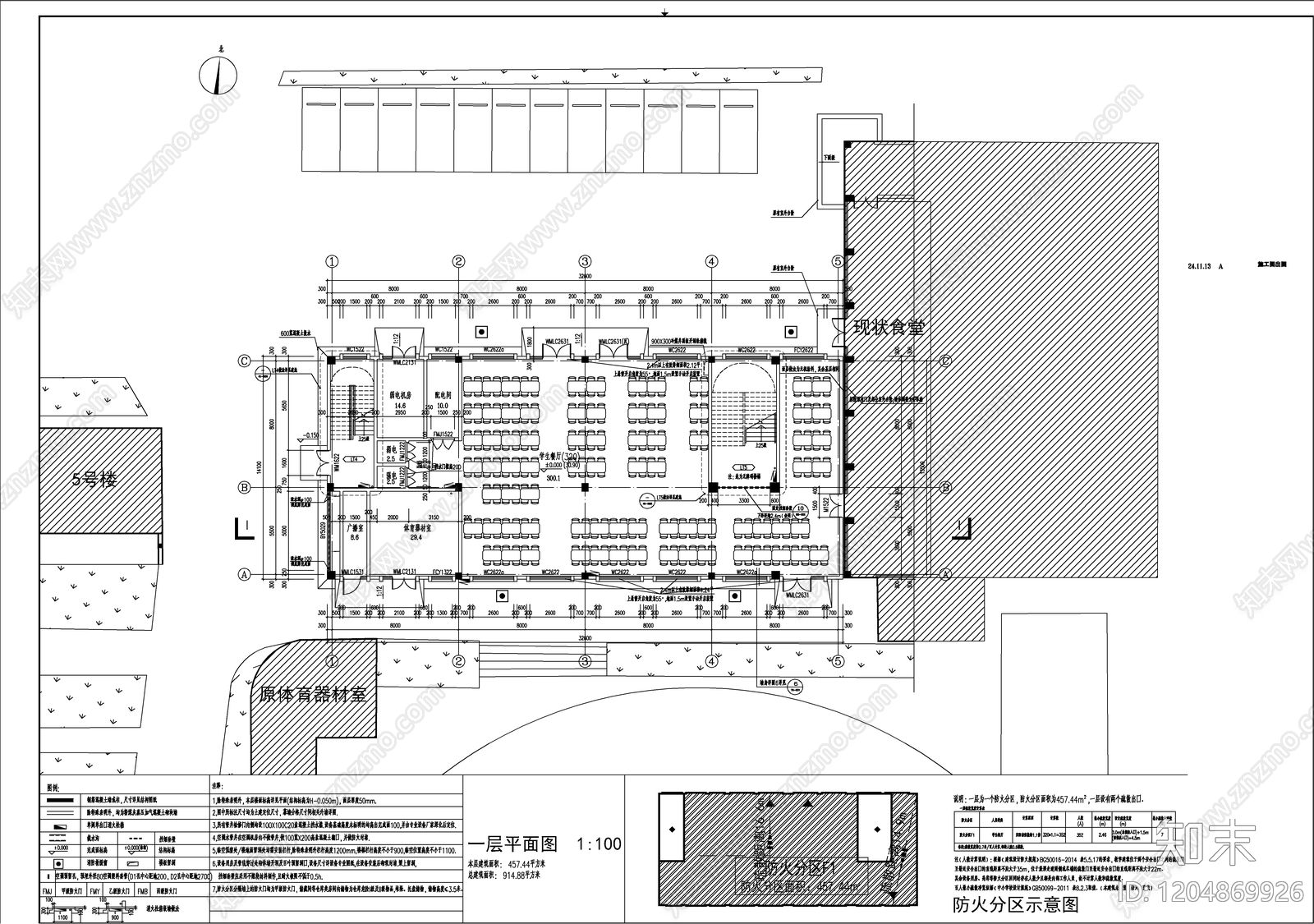 现代学校建筑cad施工图下载【ID:1204869926】