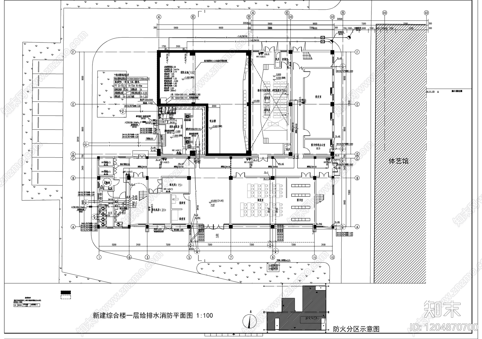 消防给水系统cad施工图下载【ID:1204870700】