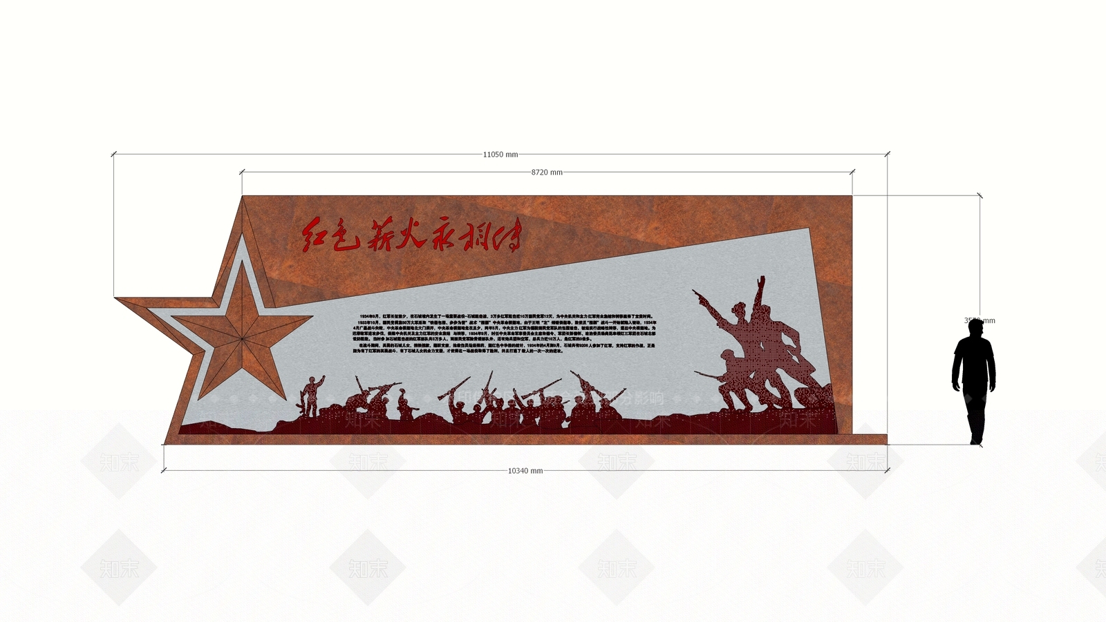 现代景墙SU模型下载【ID:1204874115】
