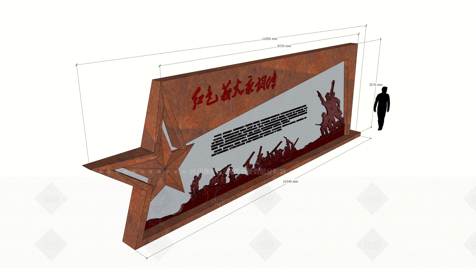 现代景墙SU模型下载【ID:1204874115】