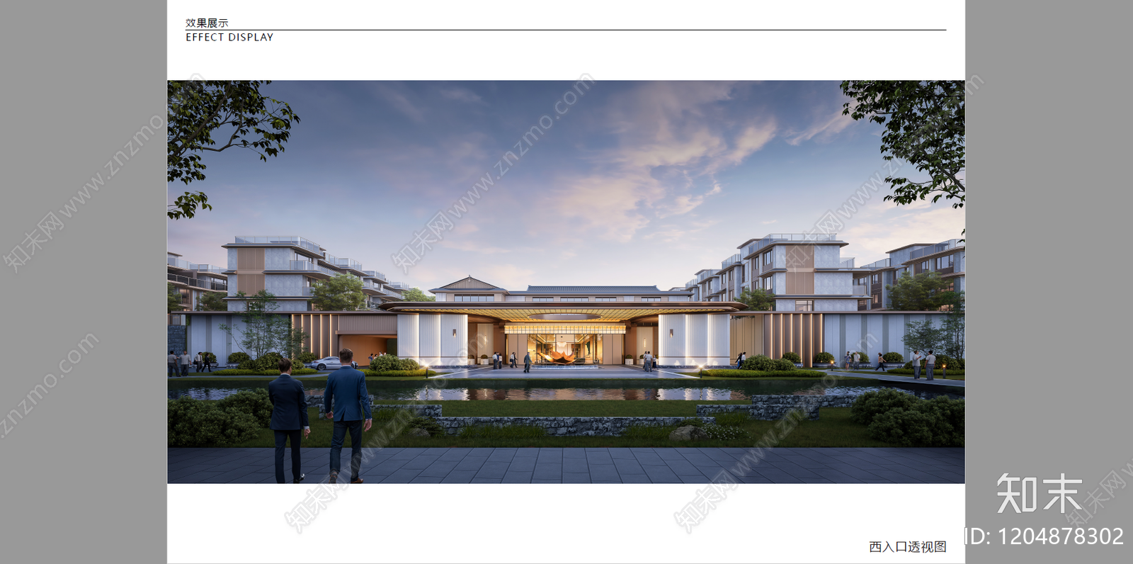 现代新中式小区建筑下载【ID:1204878302】