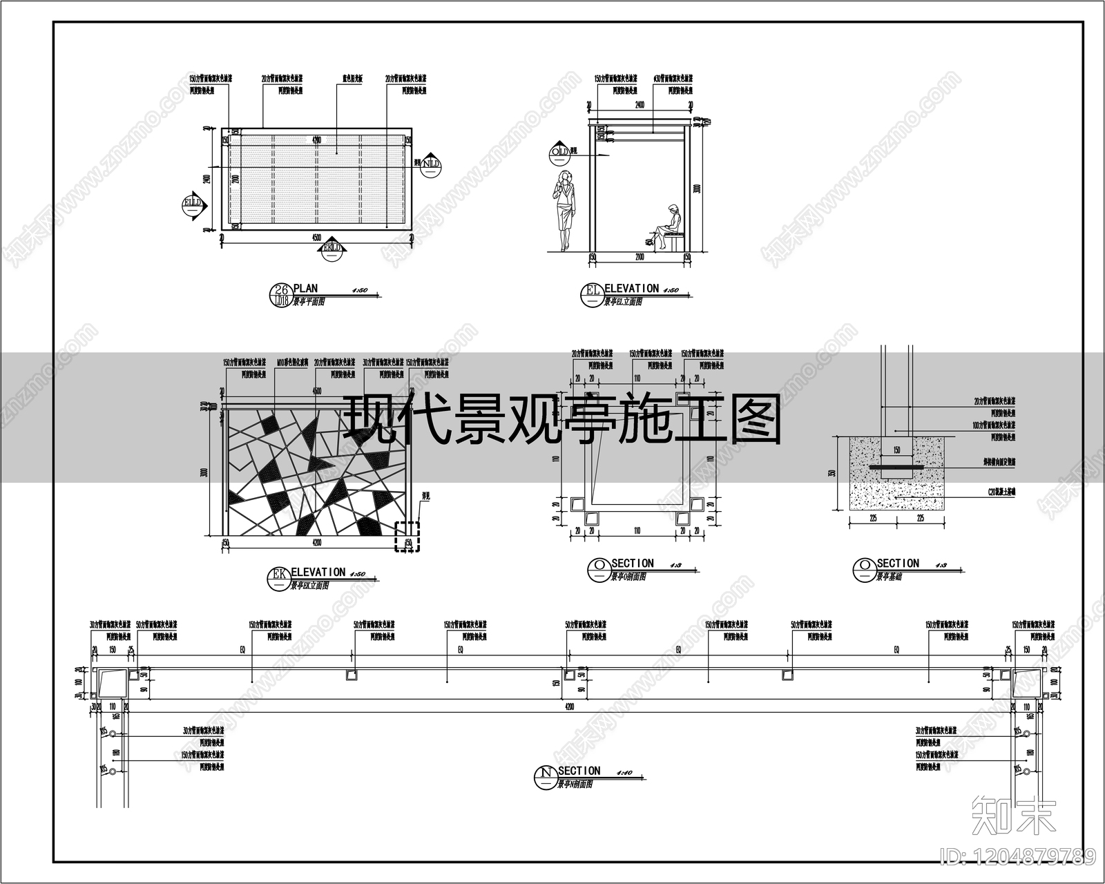 现代亭子cad施工图下载【ID:1204879789】