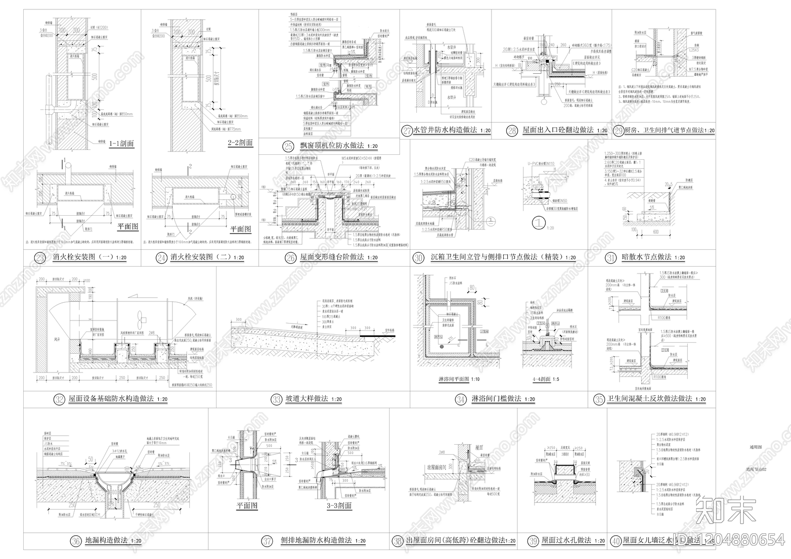 其他类型图纸施工图下载【ID:1204880654】