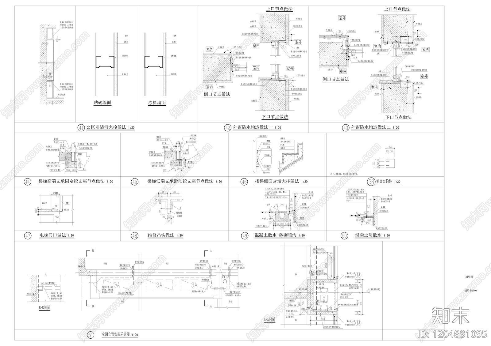 其他类型图纸施工图下载【ID:1204881095】