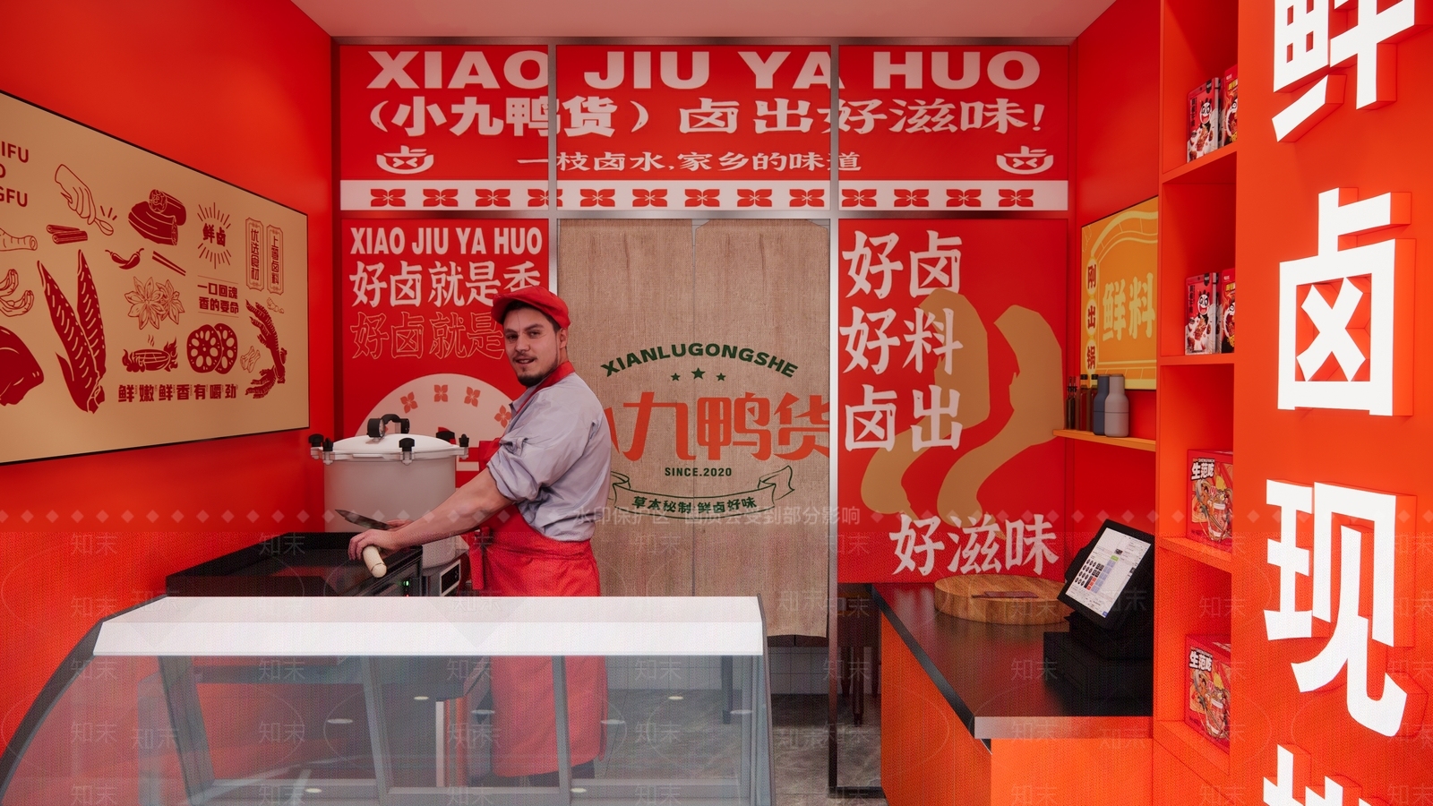 现代其他店铺SU模型下载【ID:1204883563】