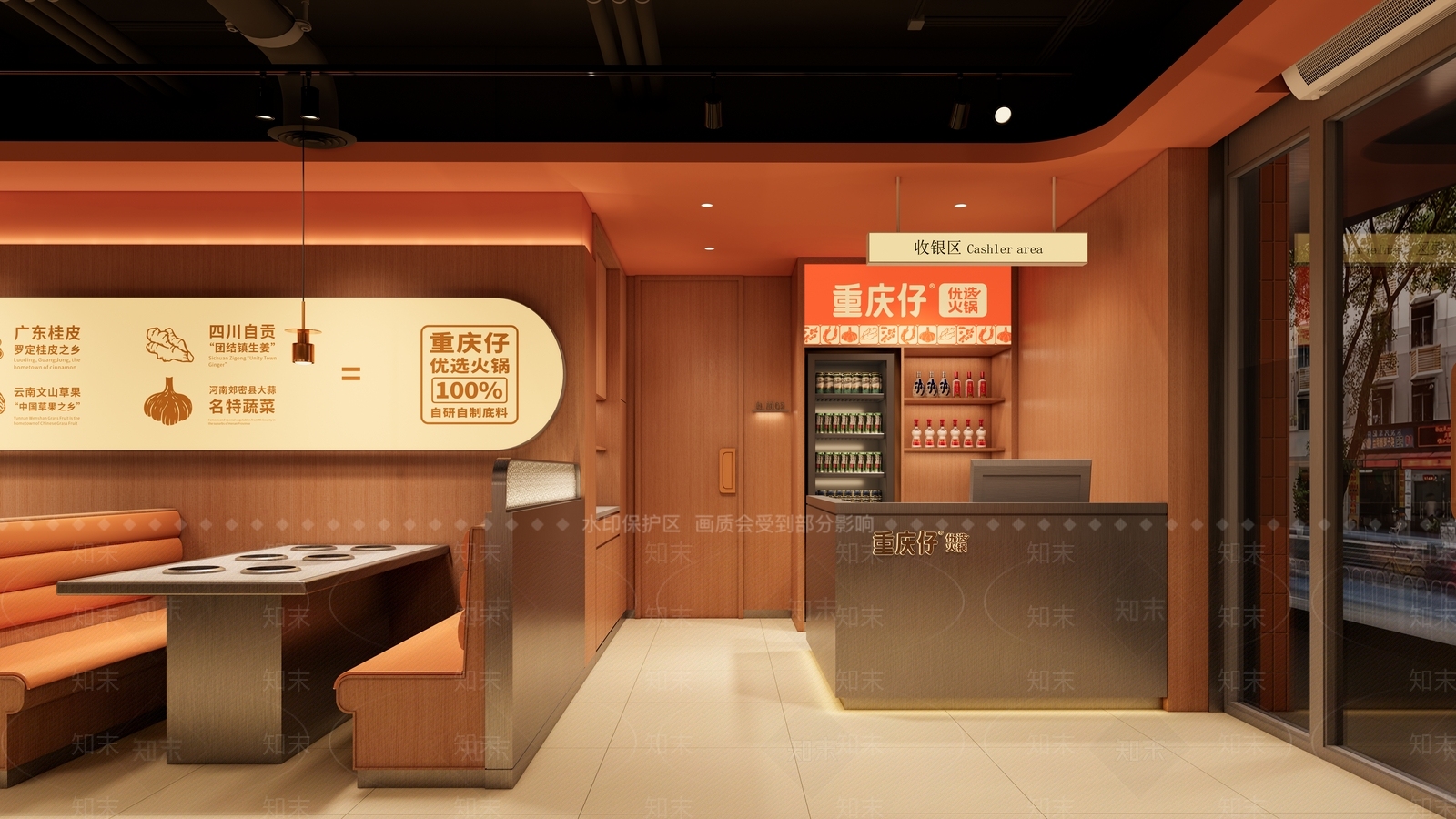 现代简约火锅店SU模型下载【ID:1204884002】