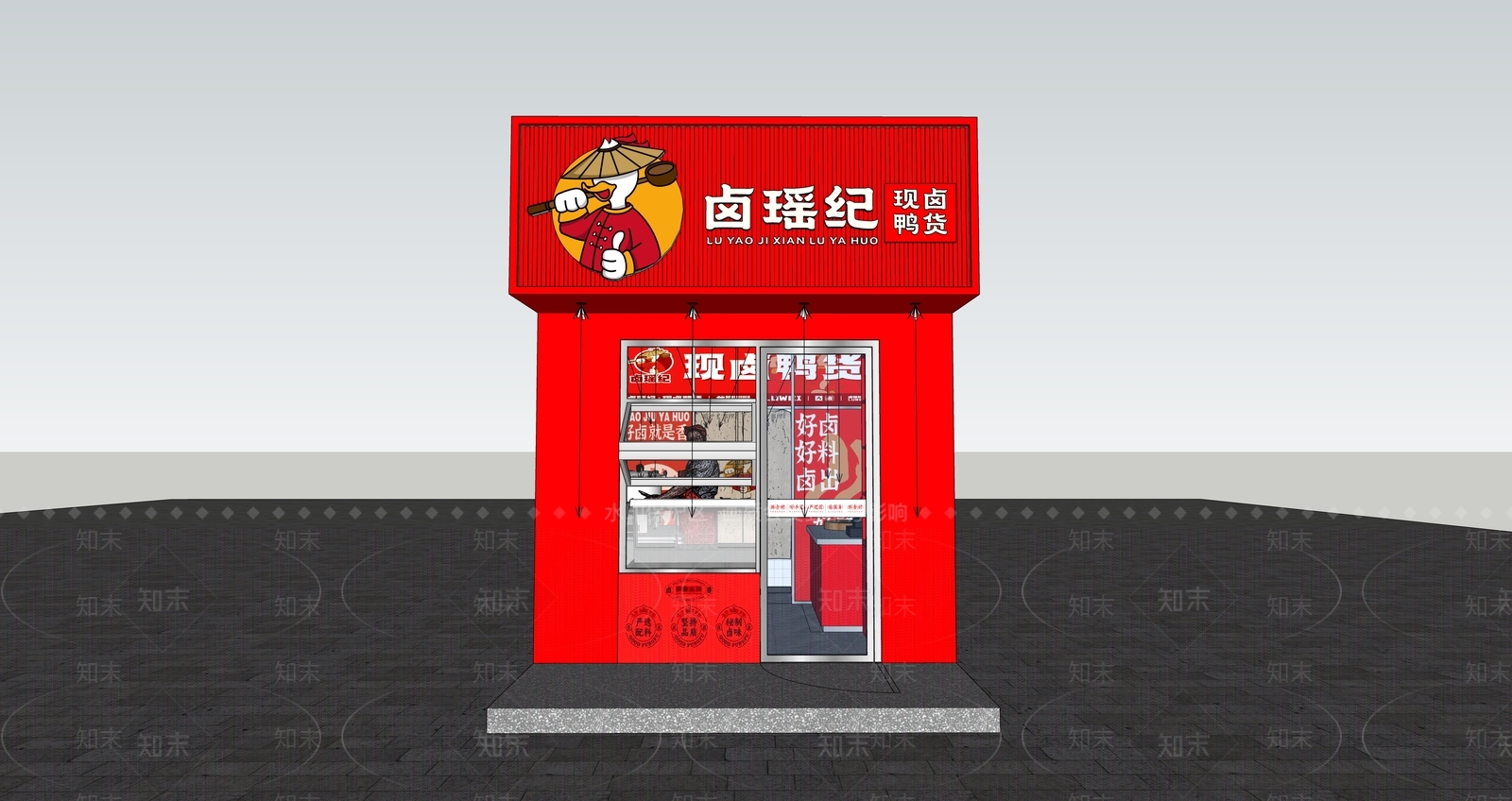 现代其他店铺SU模型下载【ID:1204884367】