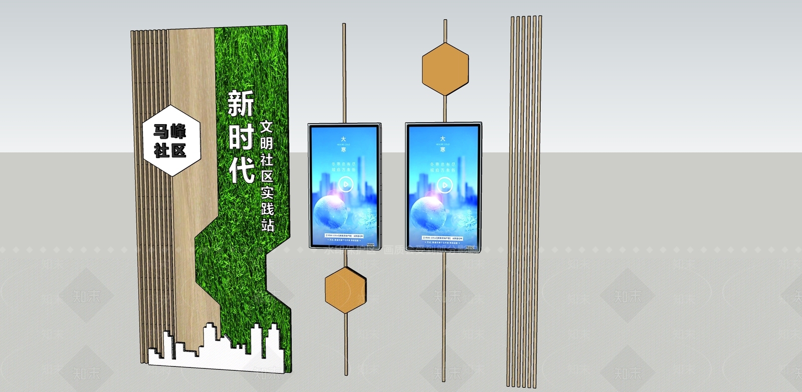 现代新中式其他文化空间SU模型下载【ID:1204884499】