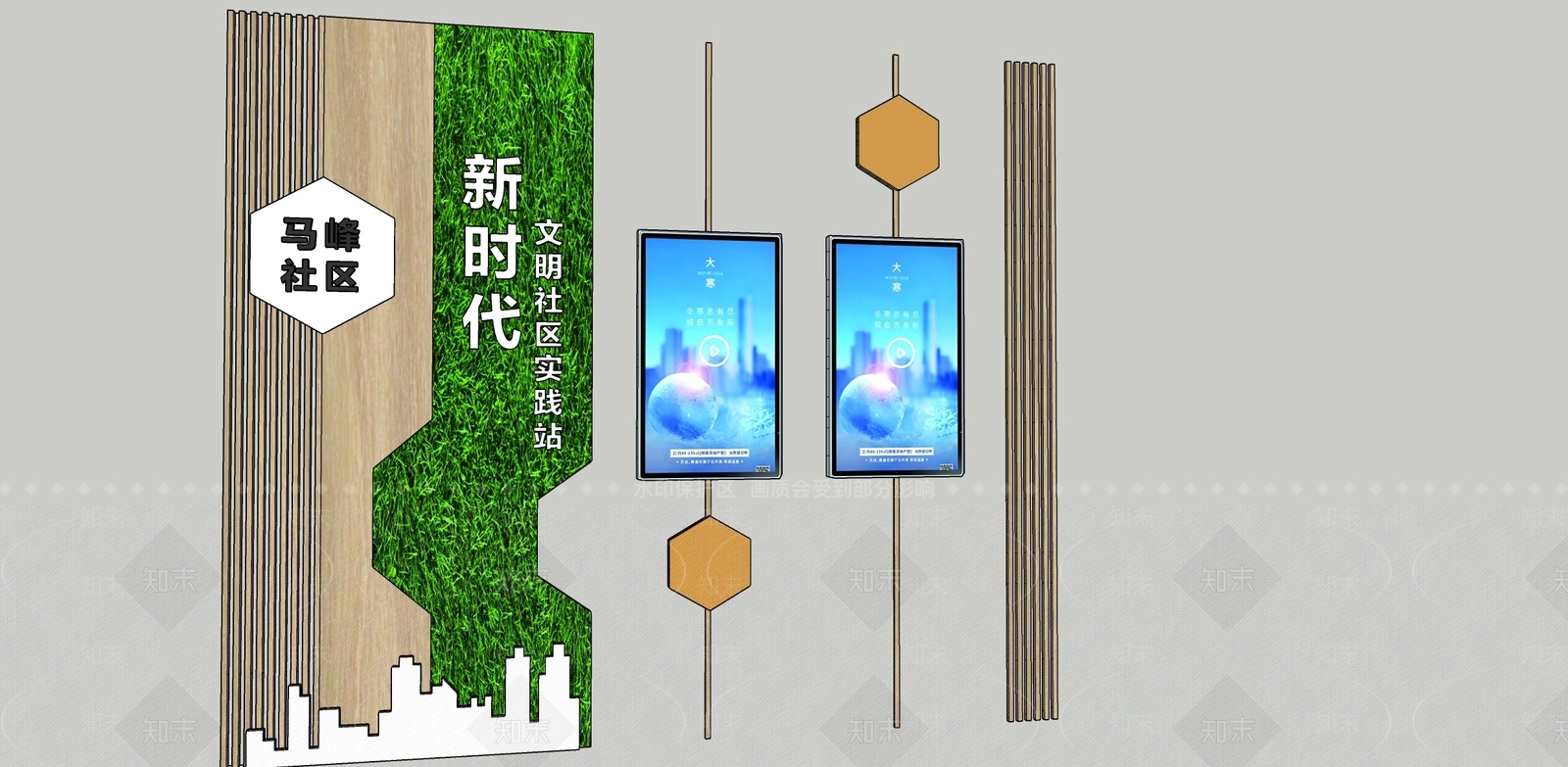 现代新中式其他文化空间SU模型下载【ID:1204884499】