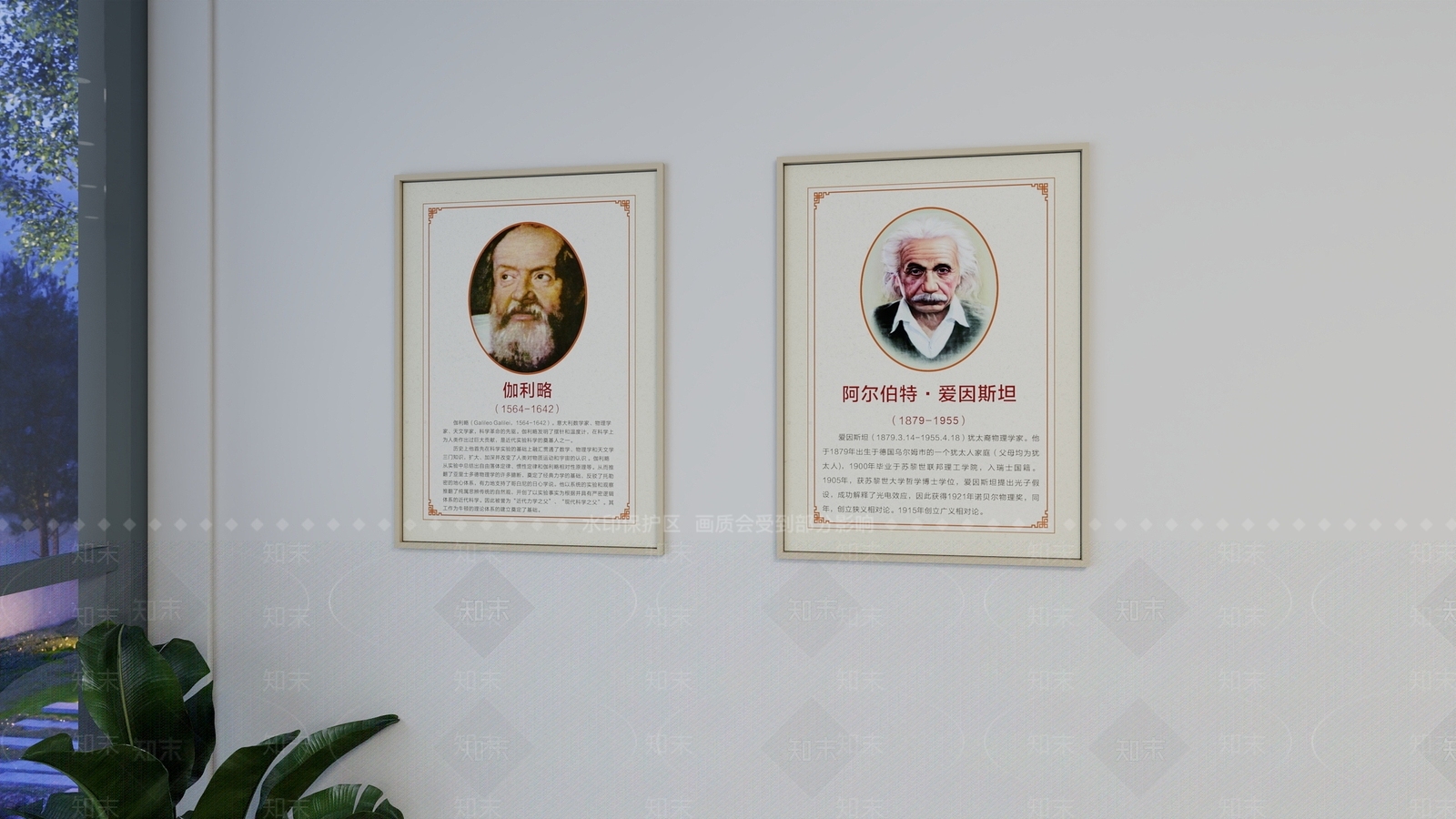现代新中式教室SU模型下载【ID:1204884513】