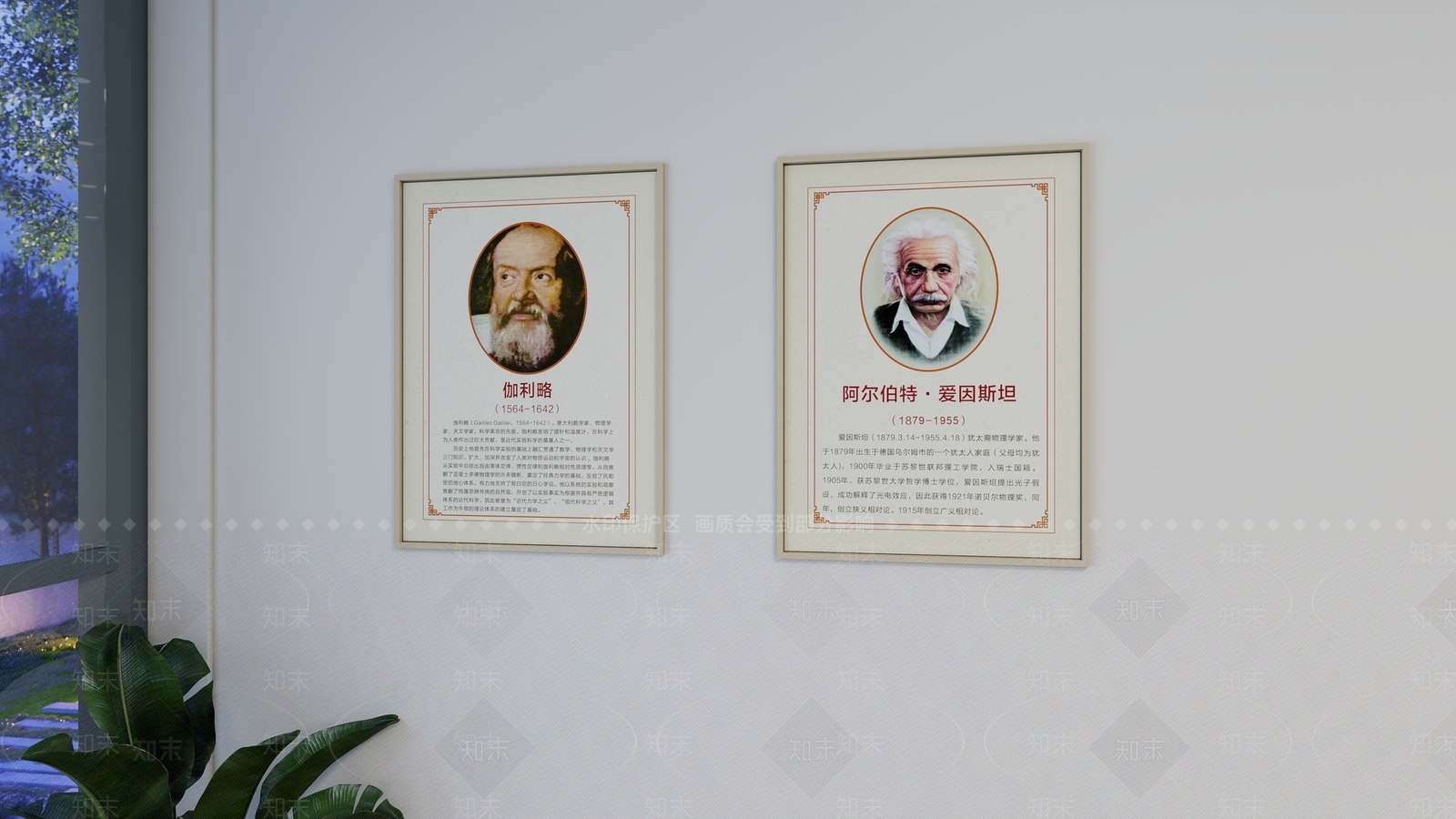 现代新中式教室SU模型下载【ID:1204884513】