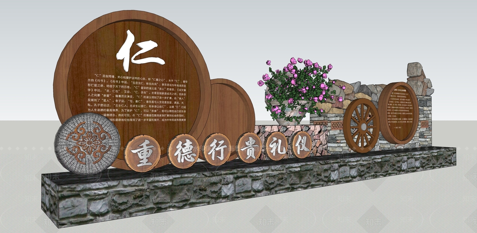 现代新中式其他文化空间SU模型下载【ID:1204884579】
