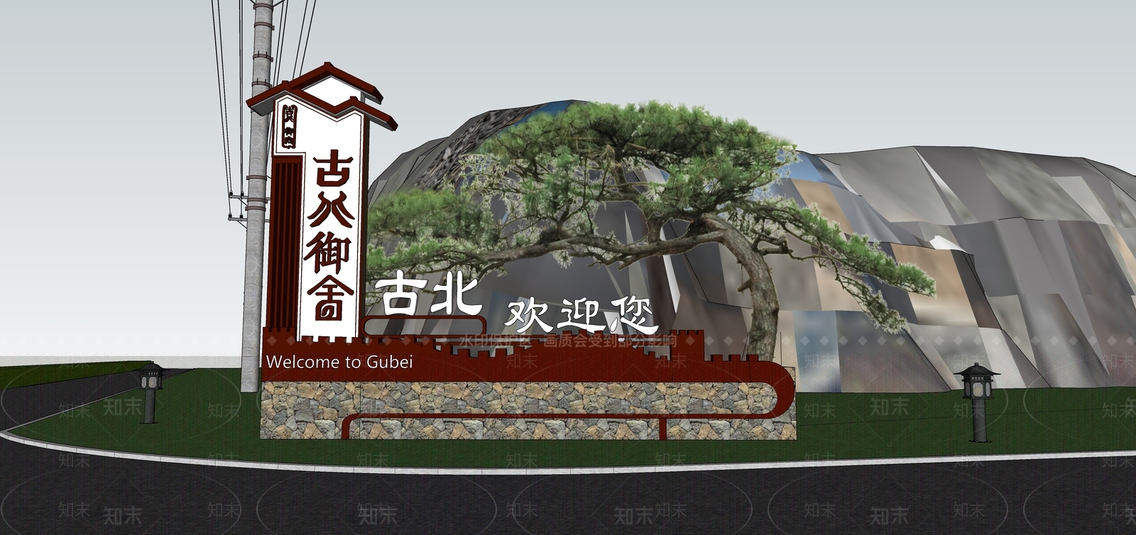 新中式景观导视SU模型下载【ID:1204888201】