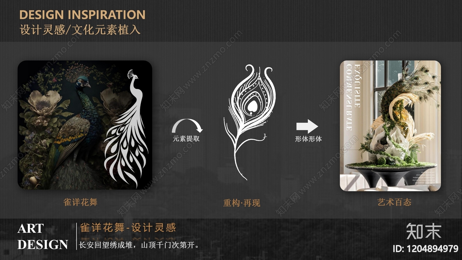 标准手册下载【ID:1204894979】
