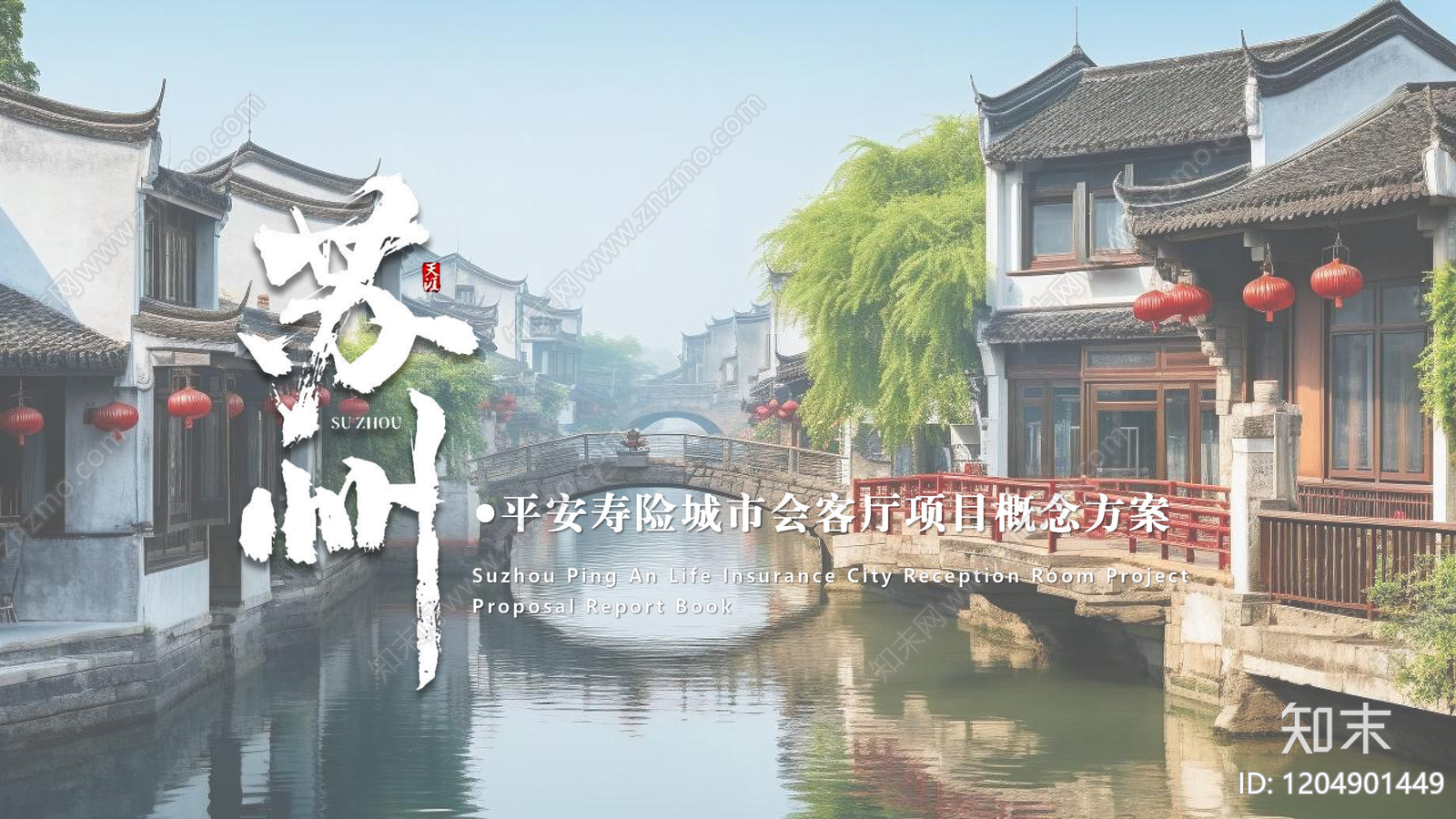 新中式中式休闲会所下载【ID:1204901449】