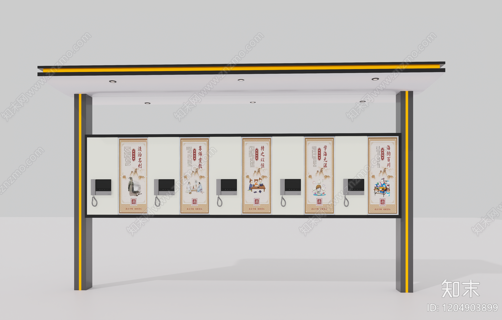 现代校园电话亭SU模型下载【ID:1204903899】