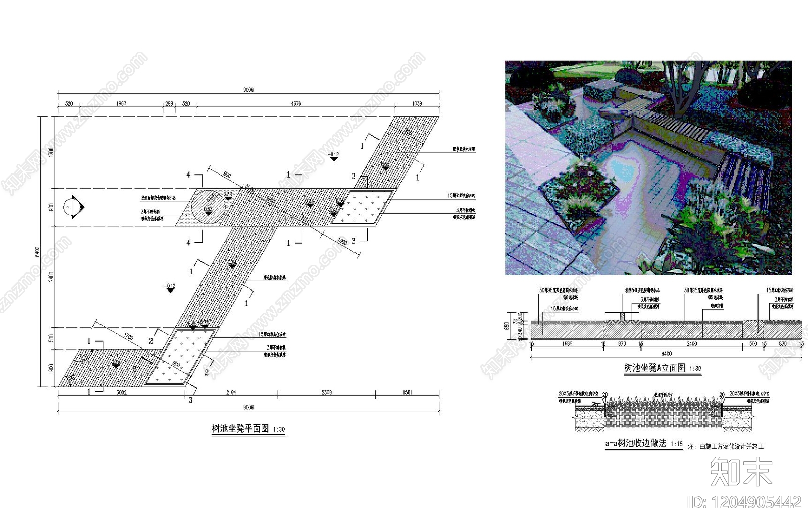 现代景观坐凳施工图下载【ID:1204905442】