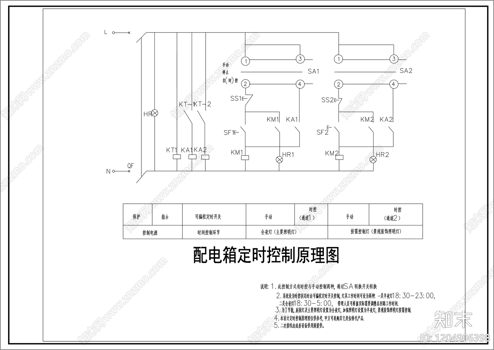 电气图cad施工图下载【ID:1204906398】