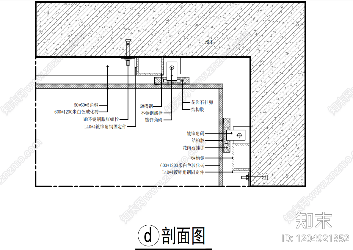 墙面节点施工图下载【ID:1204921352】