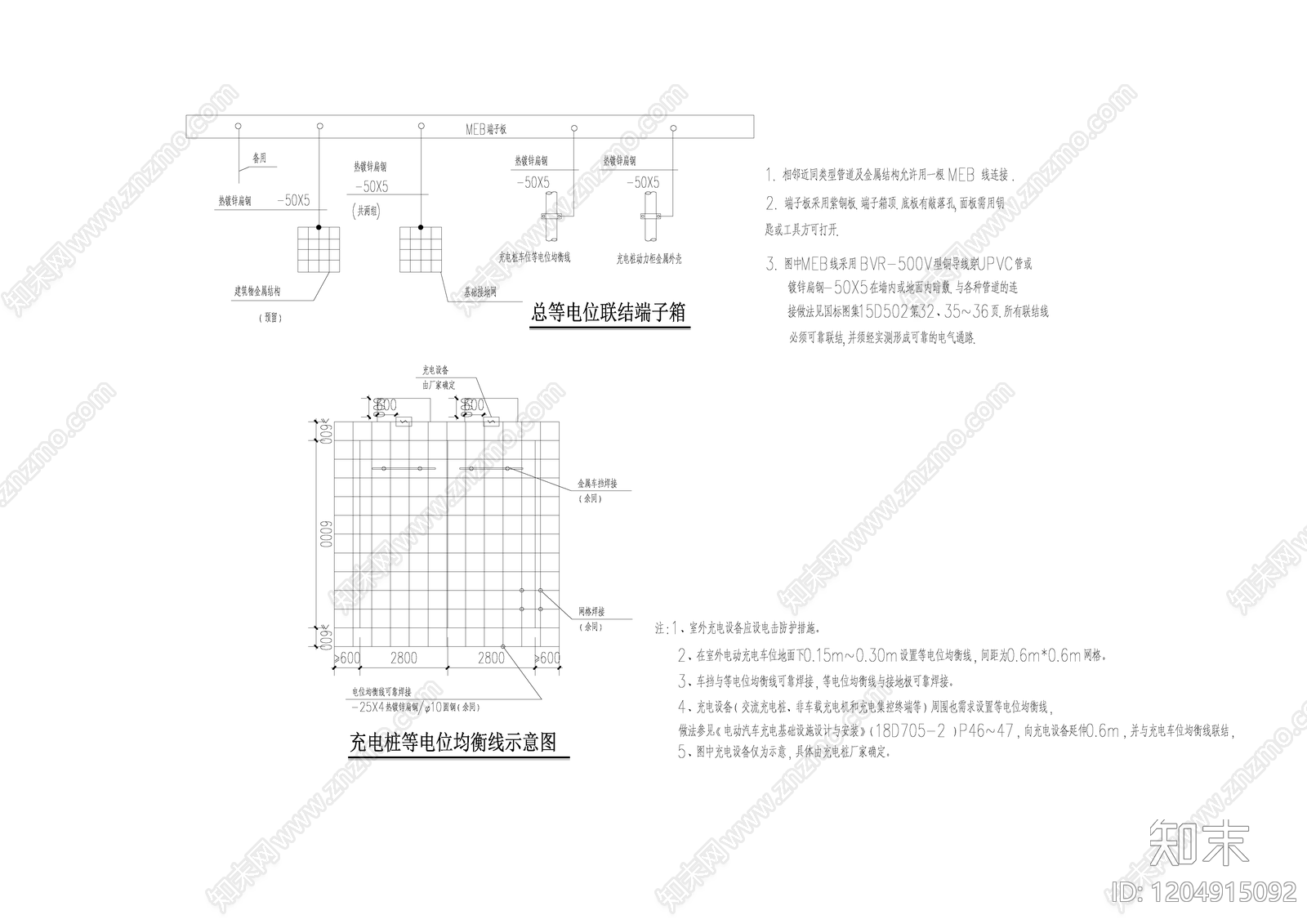 电气图cad施工图下载【ID:1204915092】