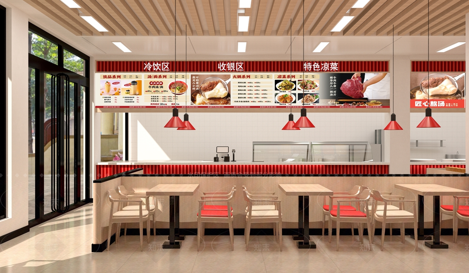 新中式现代快餐店3D模型下载【ID:1204916497】