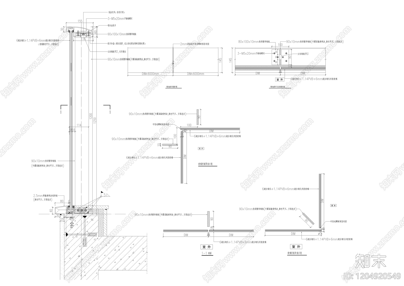 其他类型图纸施工图下载【ID:1204920549】