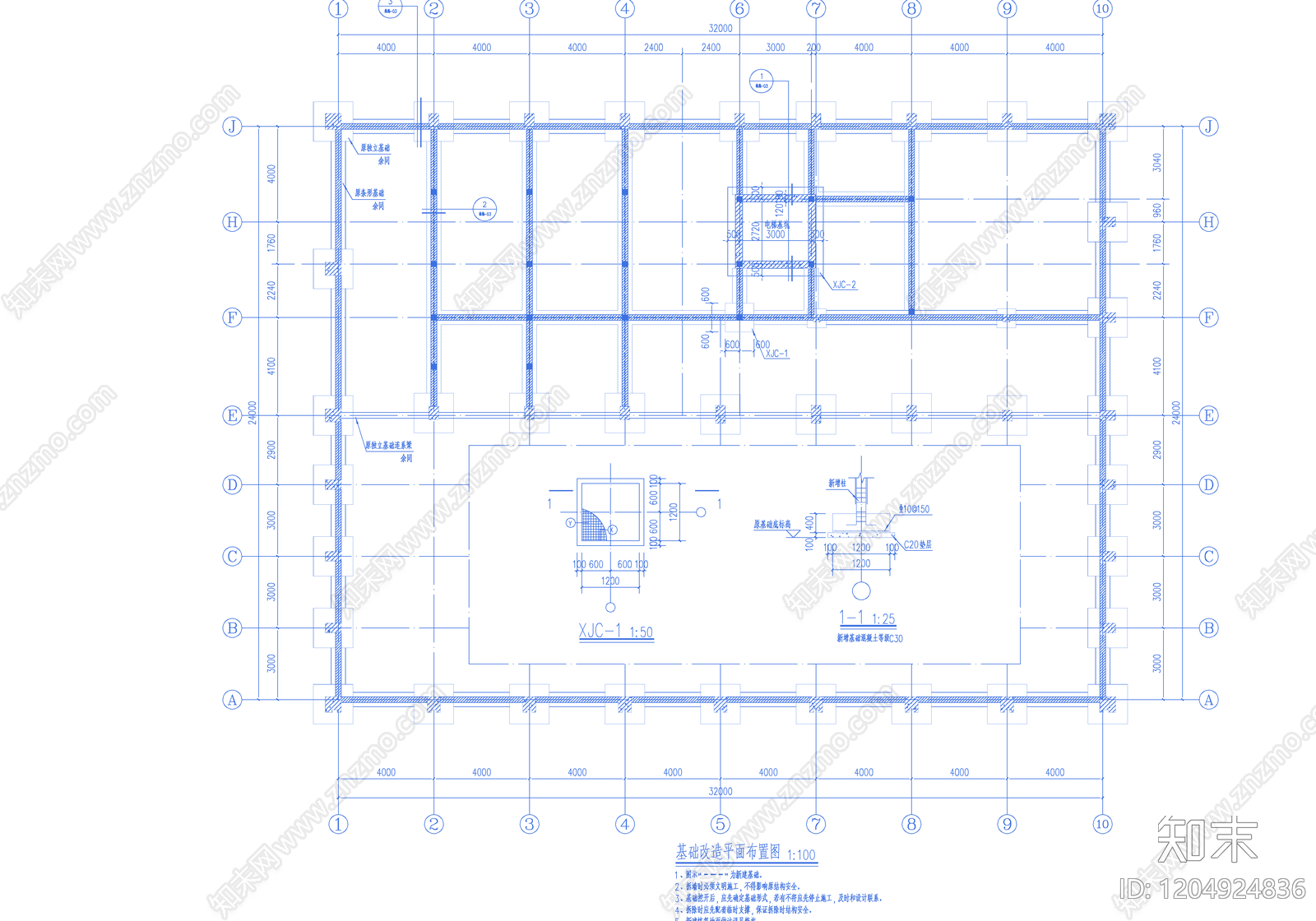 混凝土结构施工图下载【ID:1204924836】