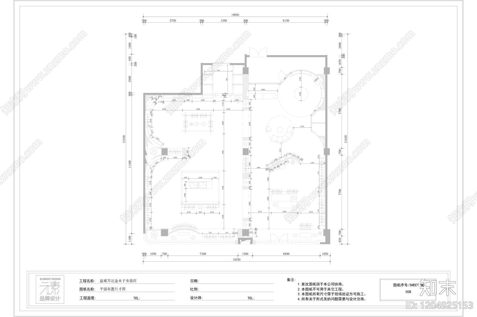 法式轻奢服装店cad施工图下载【ID:1204925153】