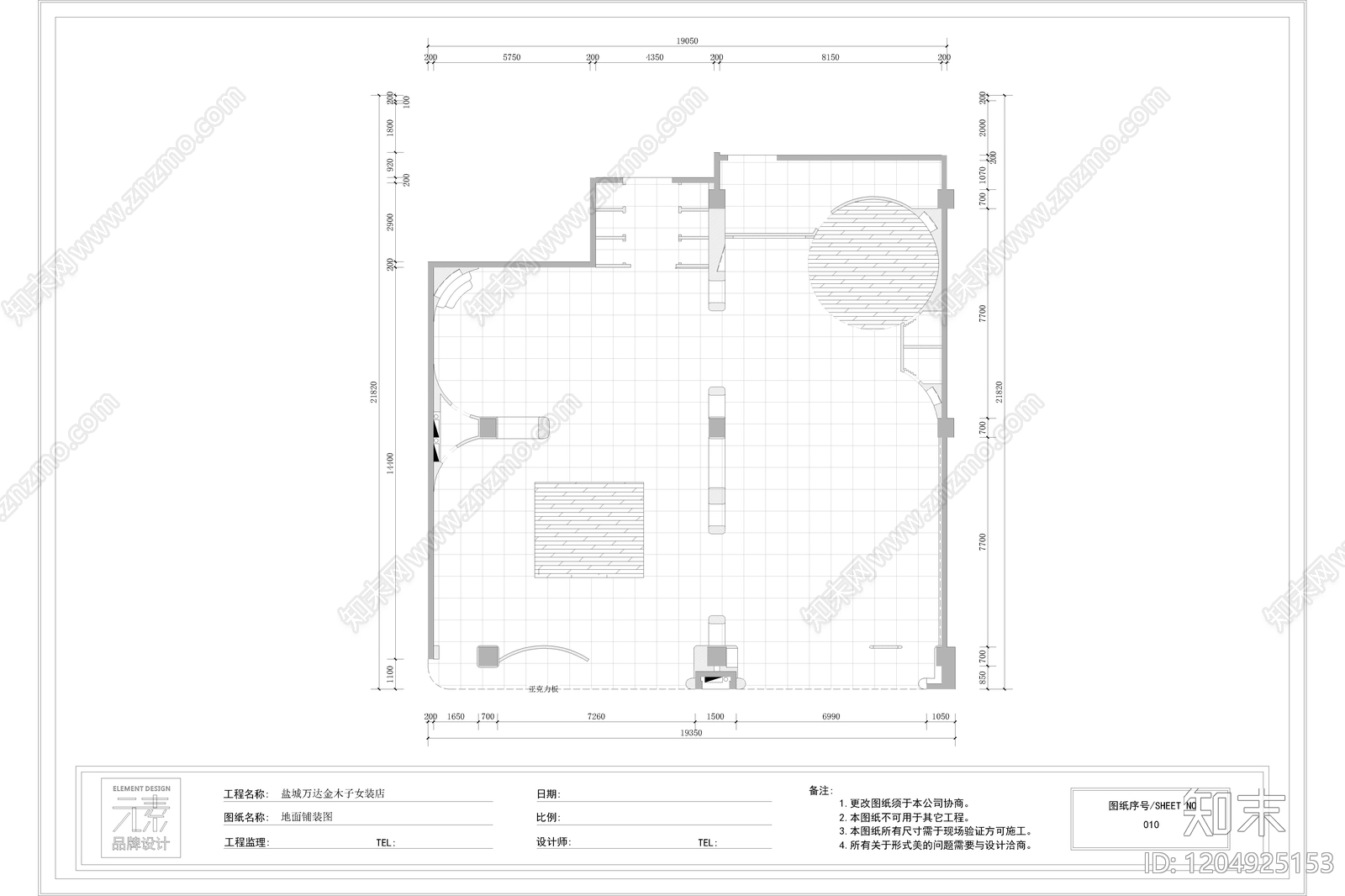 法式轻奢服装店cad施工图下载【ID:1204925153】