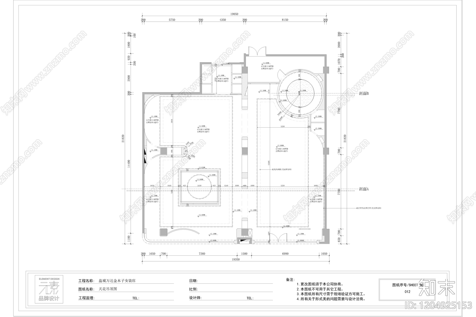 法式轻奢服装店cad施工图下载【ID:1204925153】