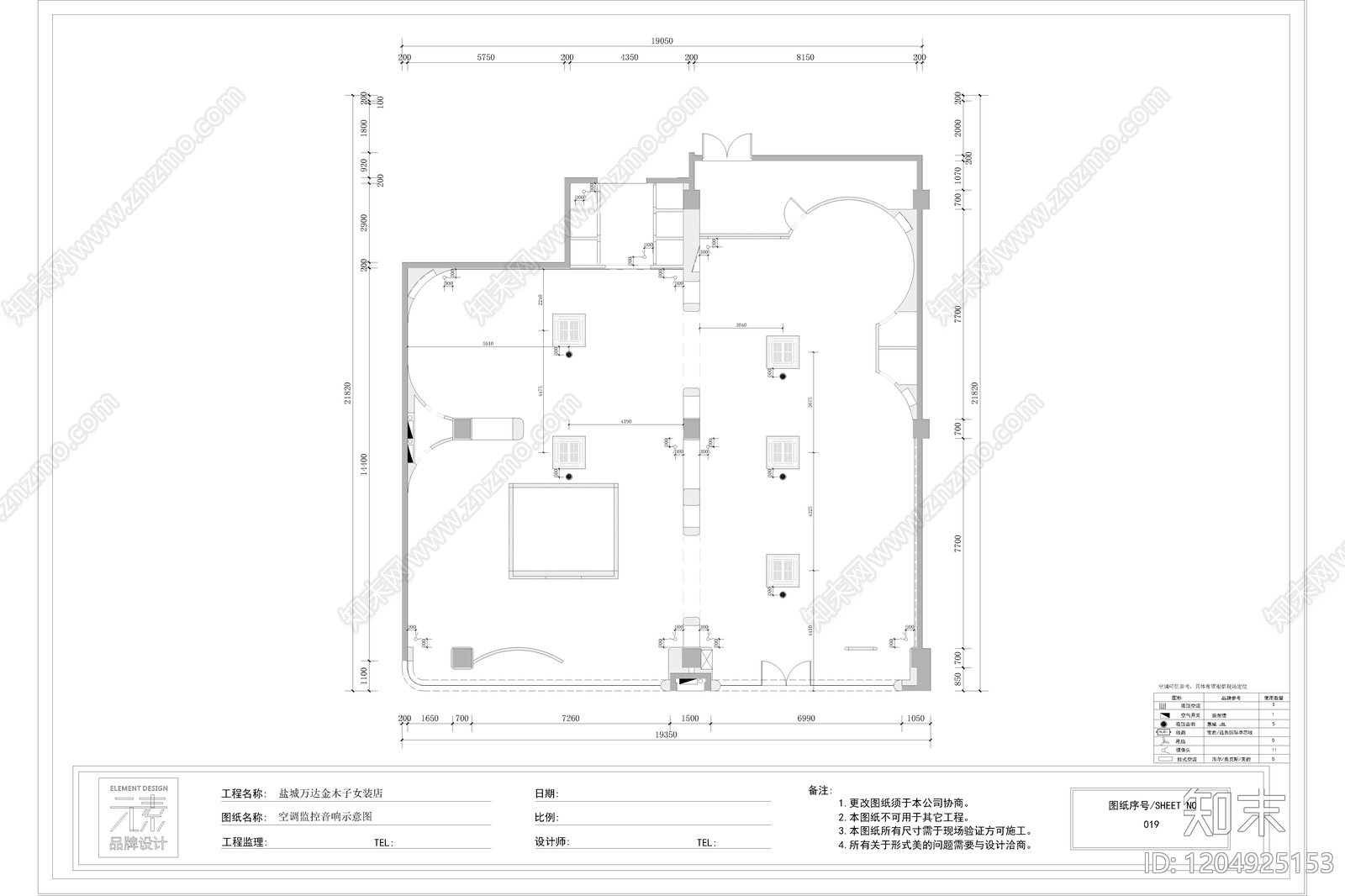 法式轻奢服装店cad施工图下载【ID:1204925153】