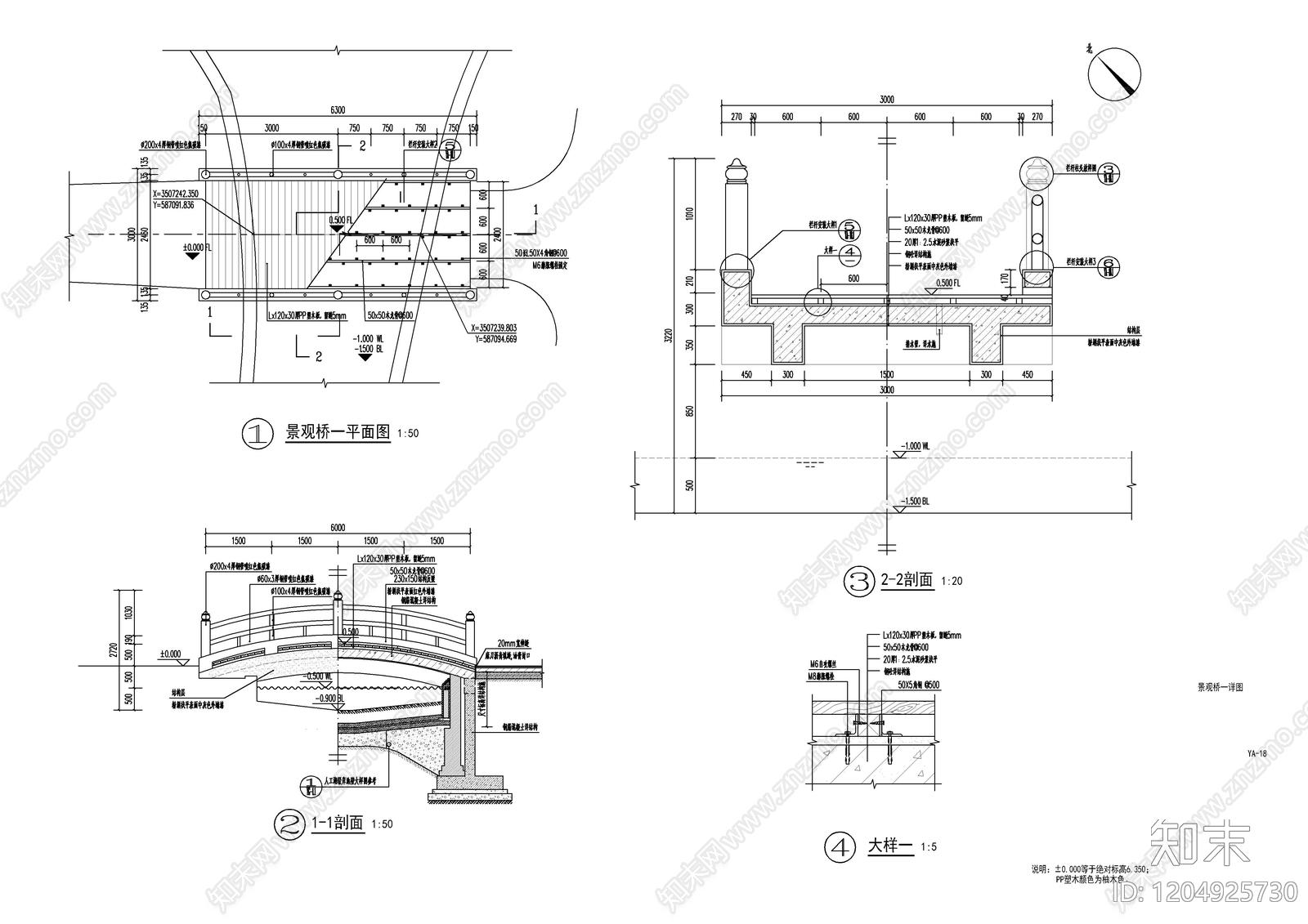 现代景观桥施工图下载【ID:1204925730】