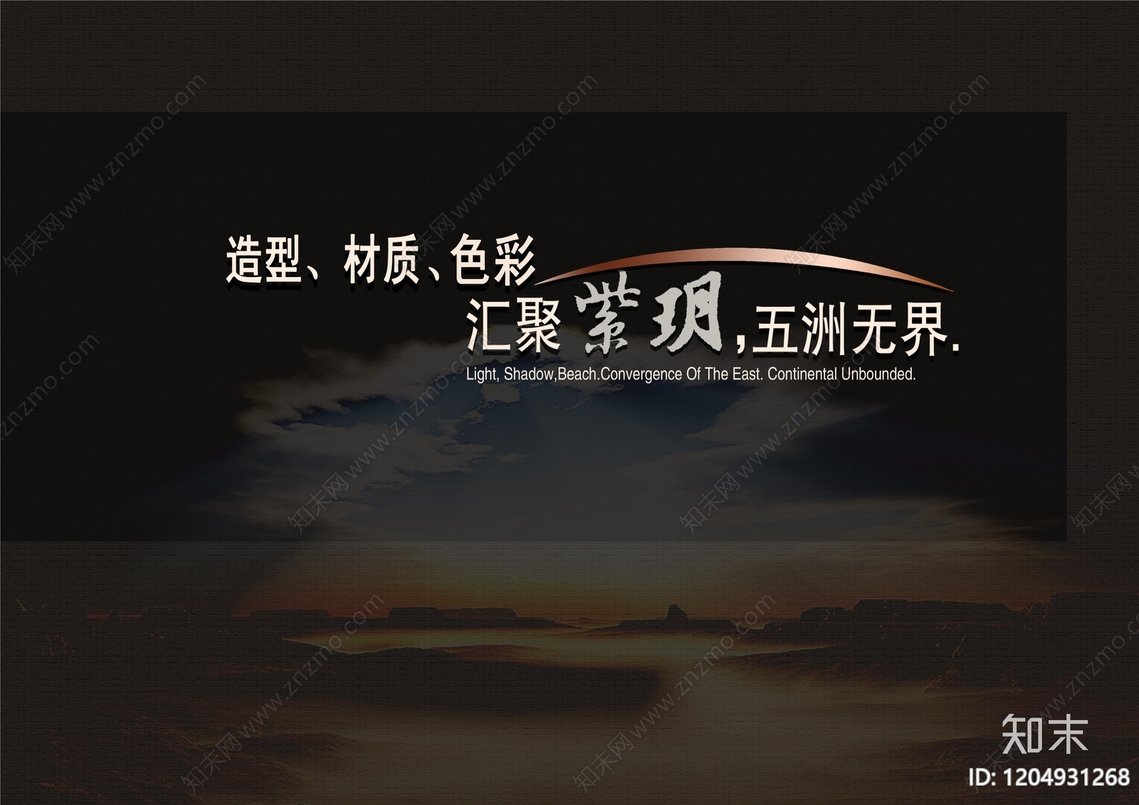 现代其他文化艺术空间下载【ID:1204931268】