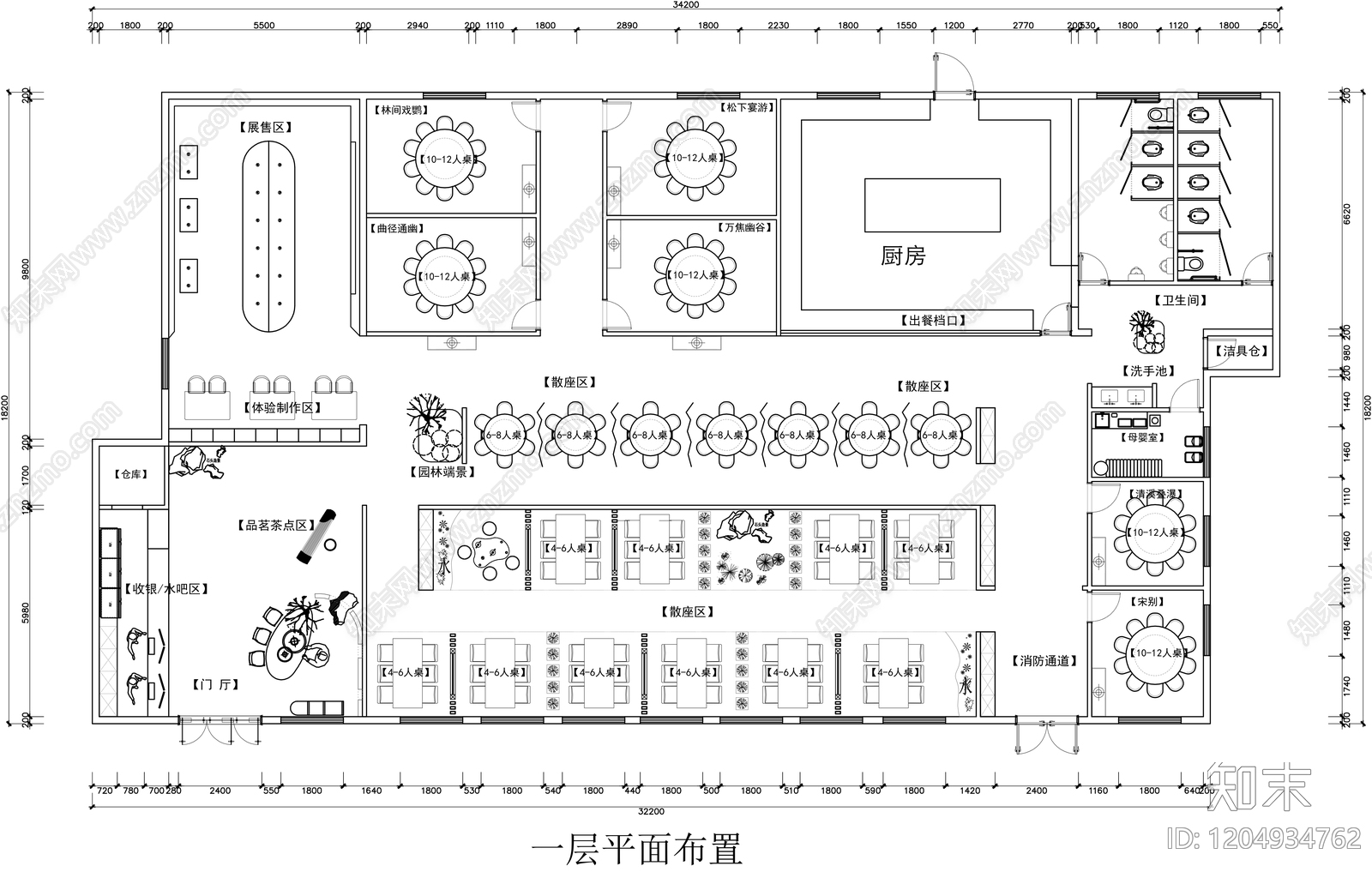 新中式中餐厅cad施工图下载【ID:1204934762】