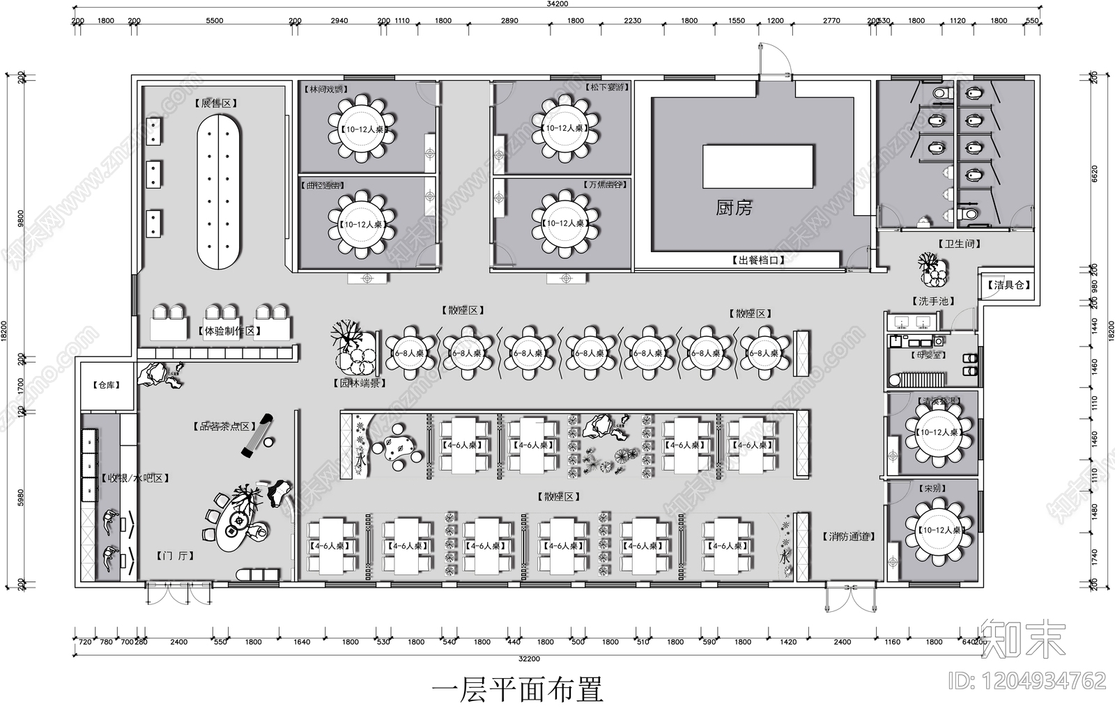 新中式中餐厅施工图下载【ID:1204934762】