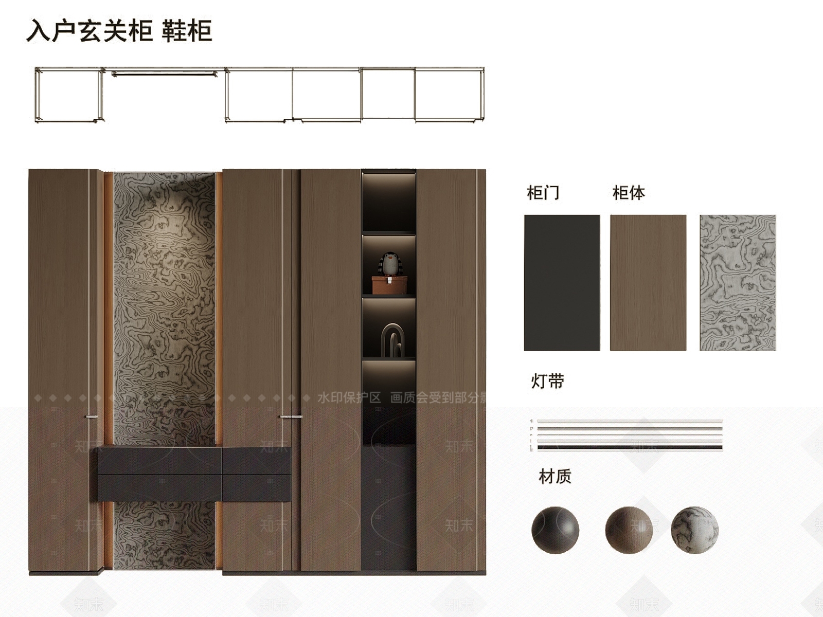 现代鞋柜SU模型下载【ID:1204935060】
