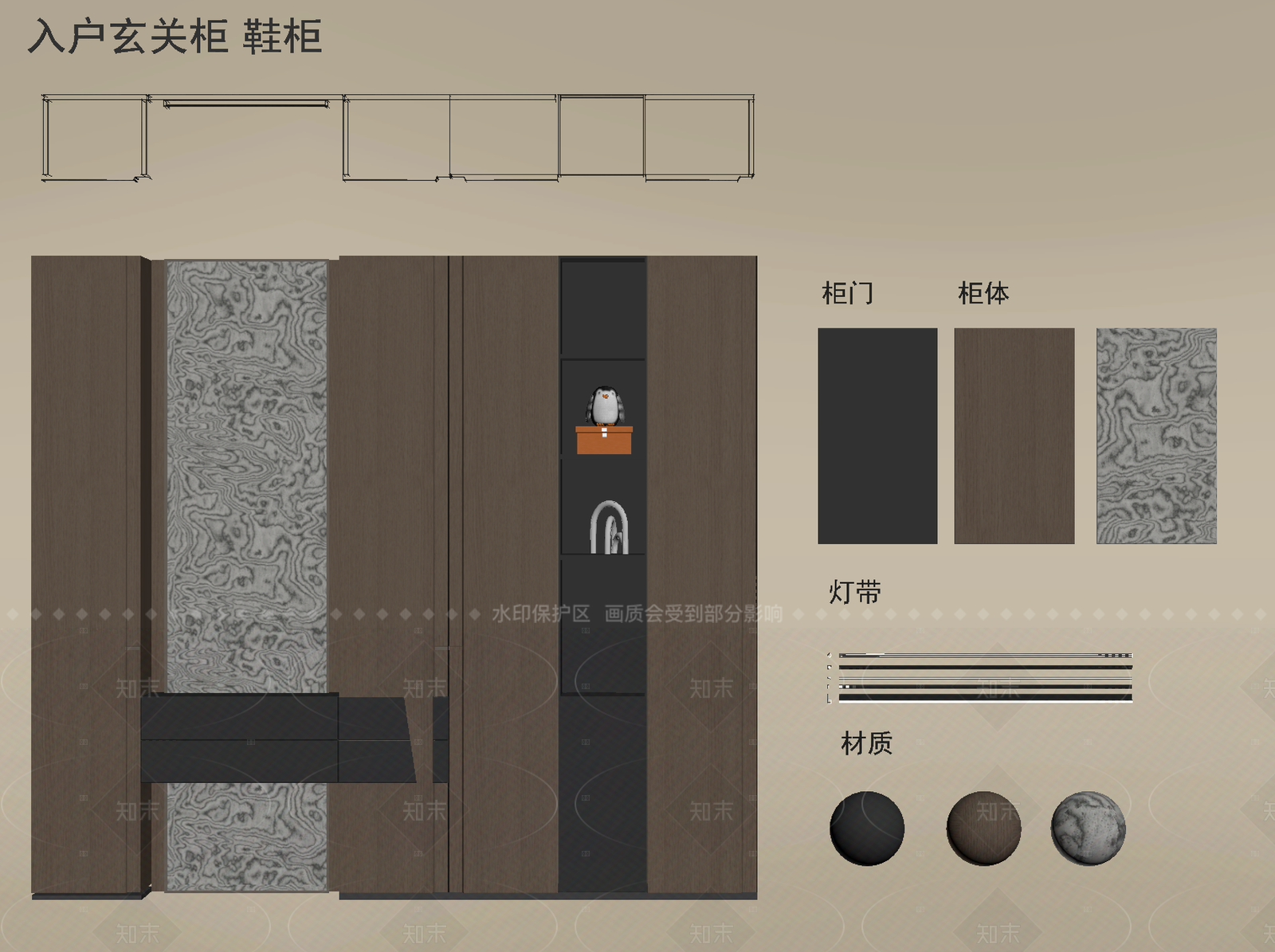 现代鞋柜SU模型下载【ID:1204935060】