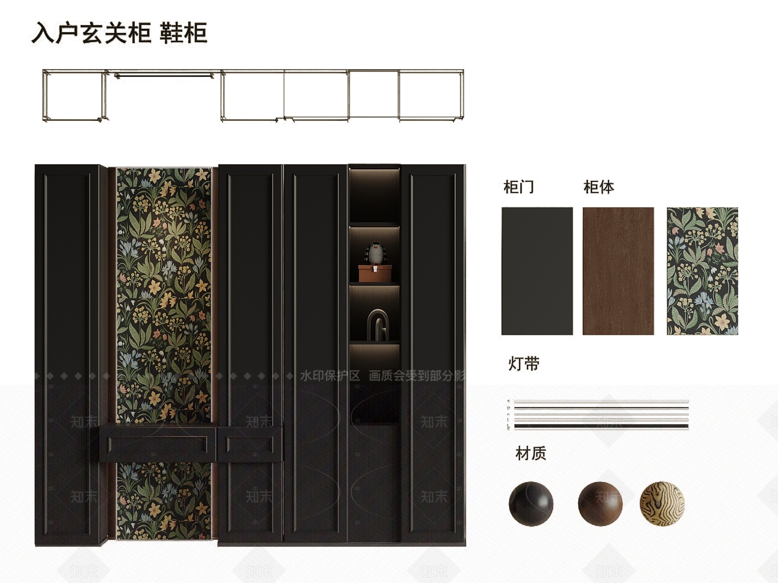现代鞋柜3D模型下载【ID:1204935003】