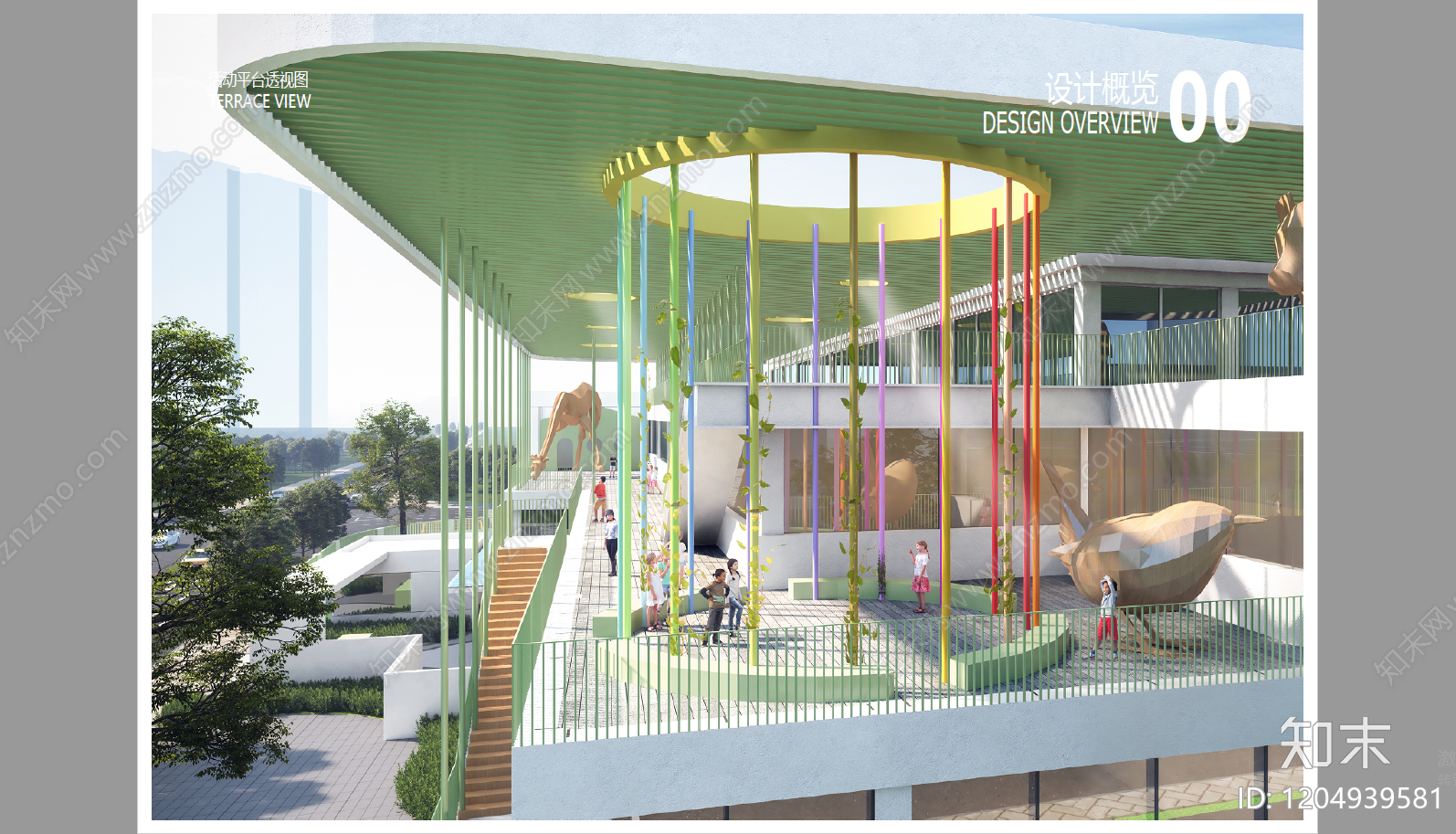 现代极简幼儿园建筑下载【ID:1204939581】