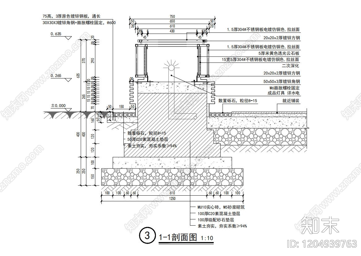 现代新中式广场cad施工图下载【ID:1204939763】